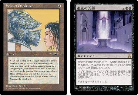 統率者/EDH】恐怖を喰うもの、ヴァルガヴォスで黒茶単デッキを組んで