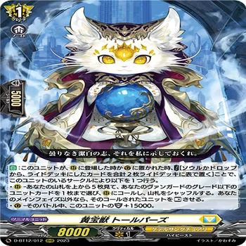 レザエルデッキ・レザエルヴィータパーツ付き 引退品 ヴァンガードデッキ【レザエル・ヴィータ】 | ヴァンガード,その他