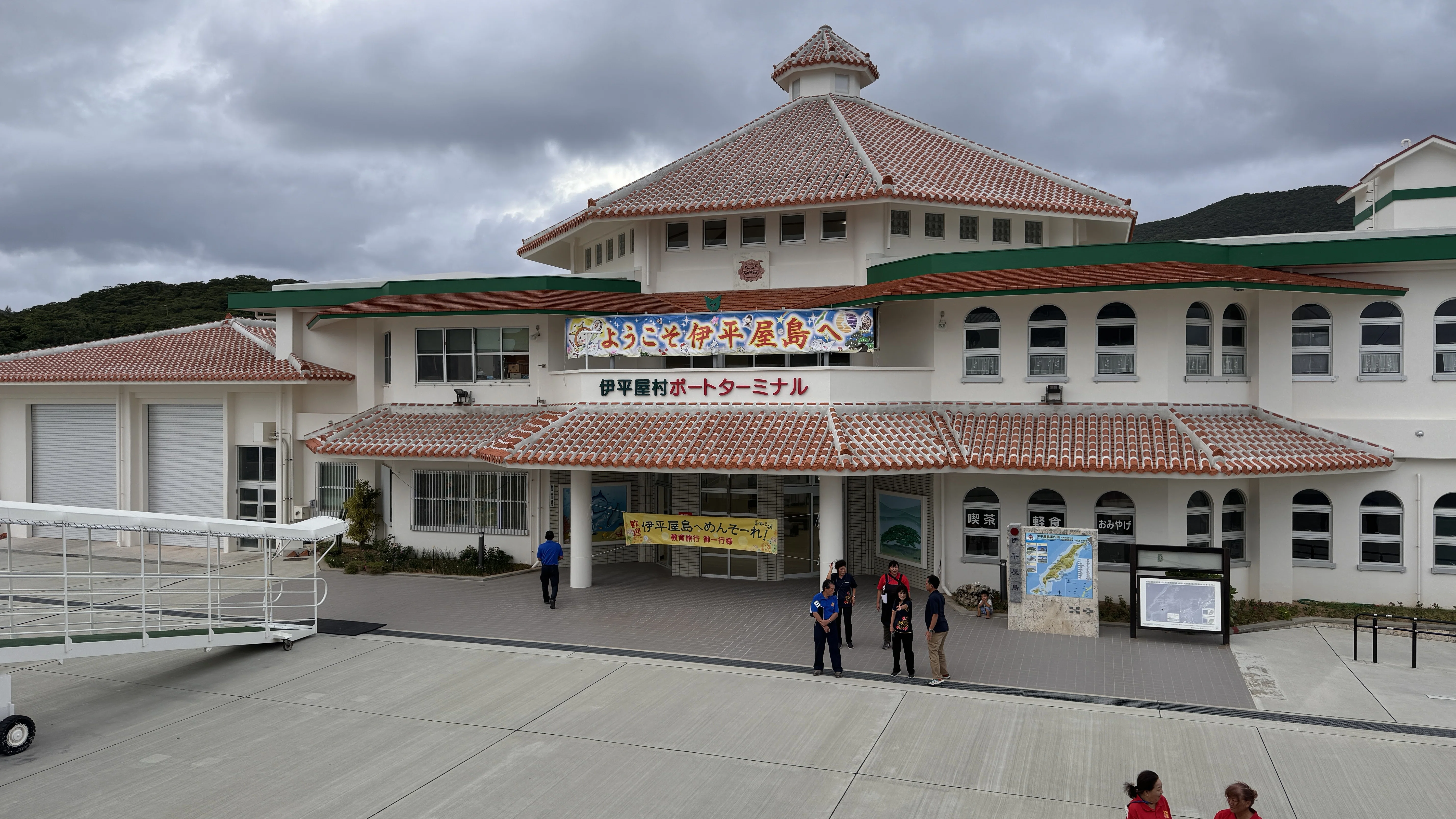 修学旅行】#1日目 運天港より伊平屋島・伊是名島へ 到着｜大阪府立大阪