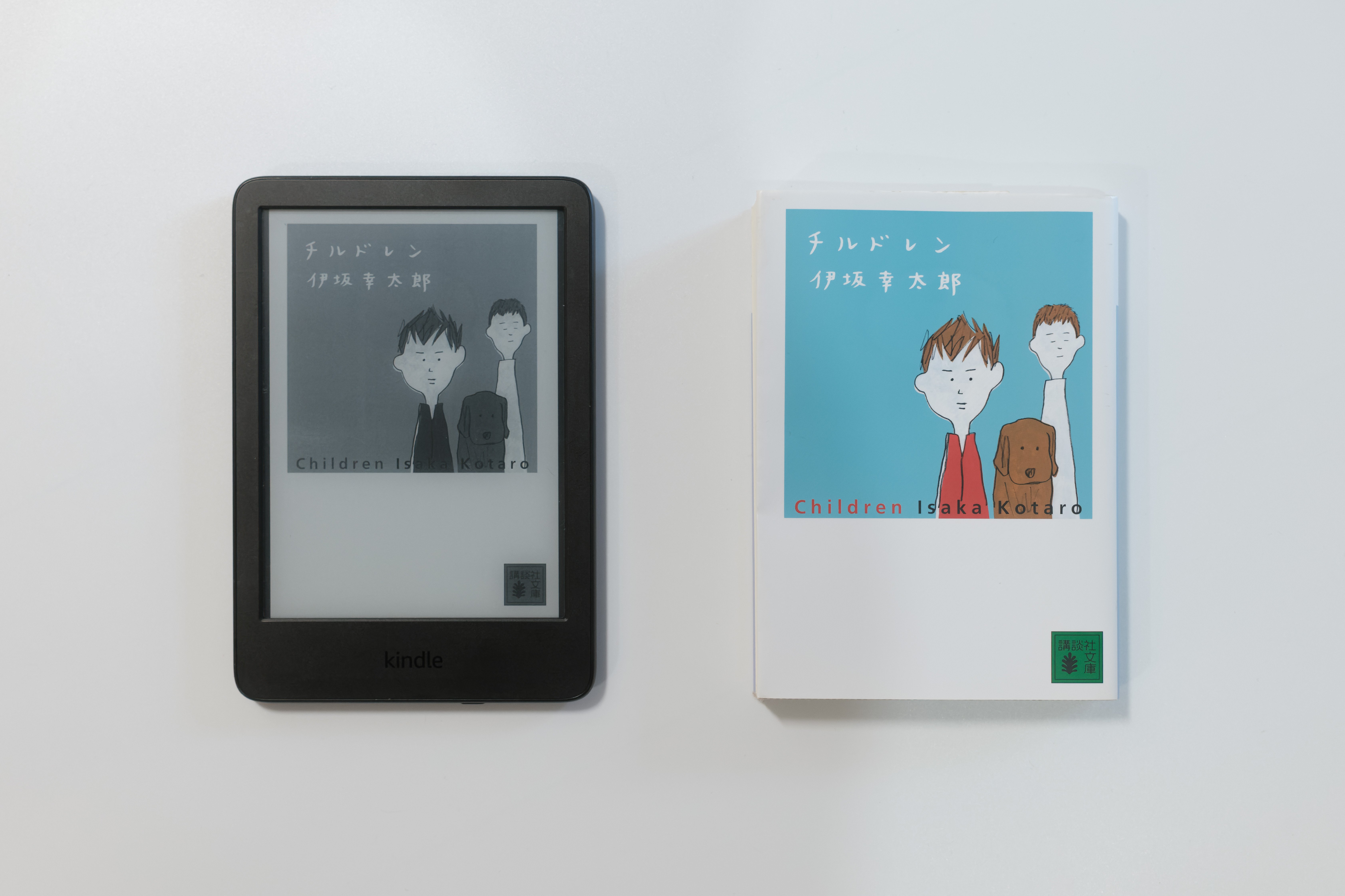 ちいさくてかるい Kindle は正義だ|Takehiko Ono ちいさくてかるい Kindle は正義だ|Takehiko Ono