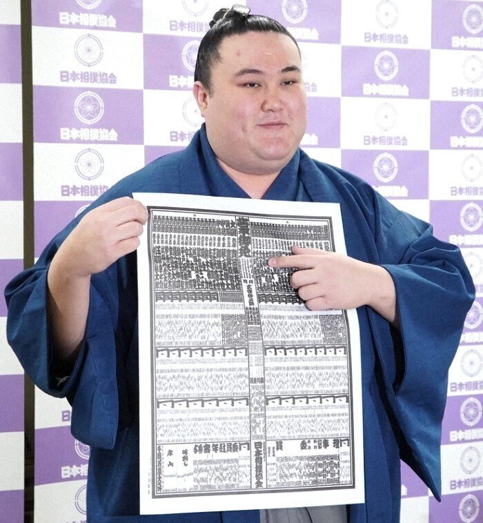 金峰山@カザフTV局（和訳）｜白梅虎