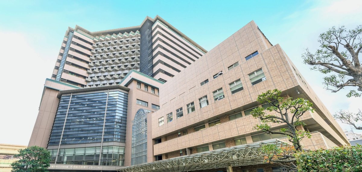 横浜市立大学附属 市民総合医療センター様 外観