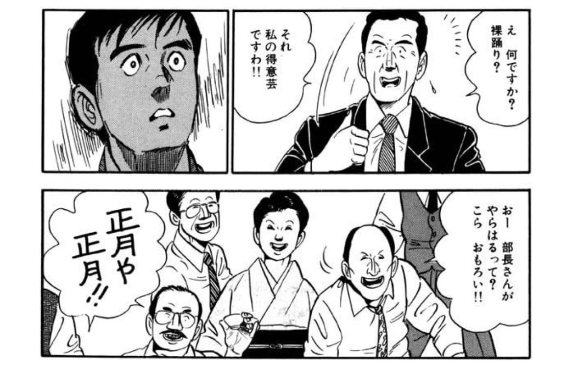 島耕作シリーズ 無料 島耕作 シリーズ セット 島耕作シリーズ