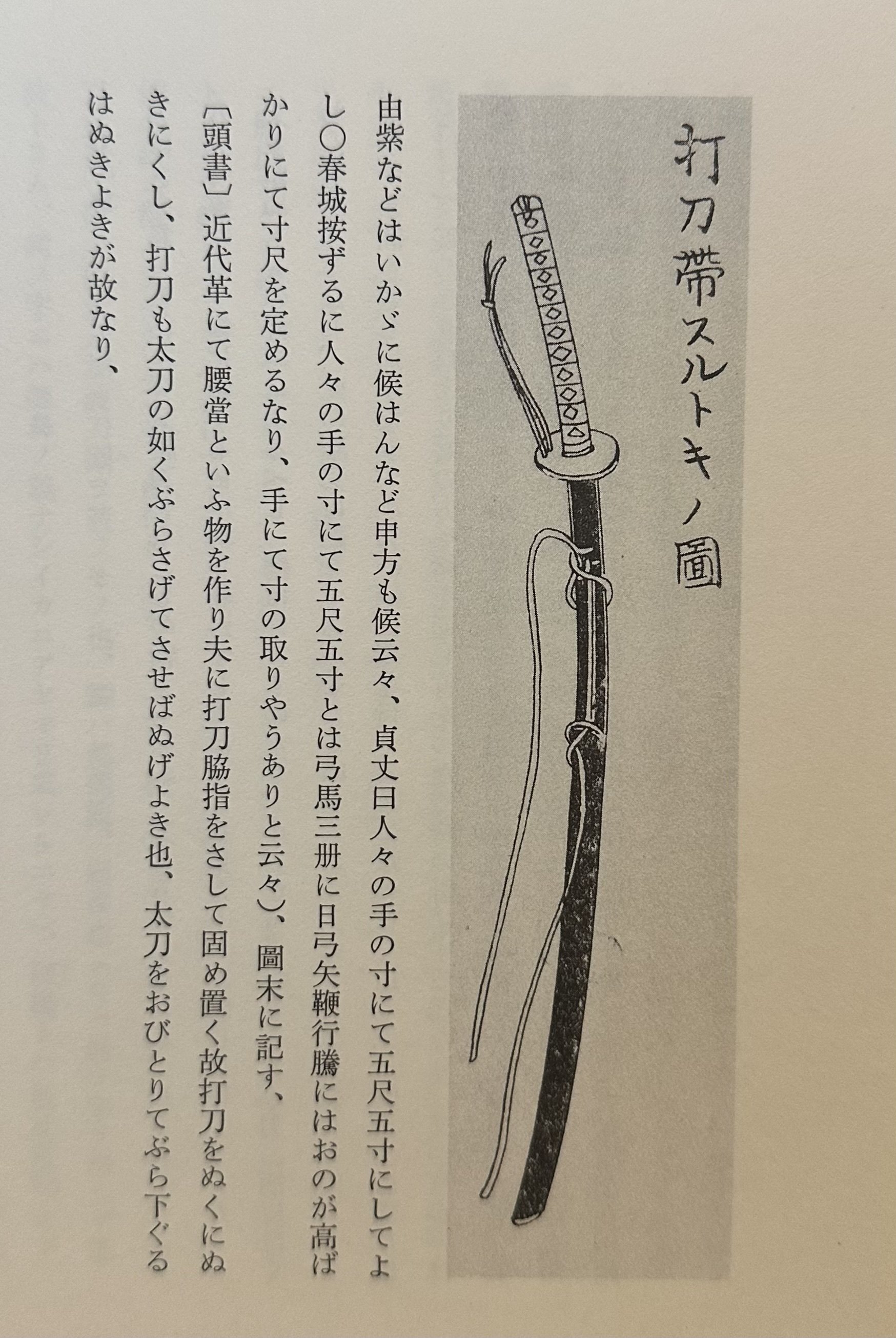 日本刀鍔 銅地 馬の絵！！ スゴイ！！！ 【公式通販】