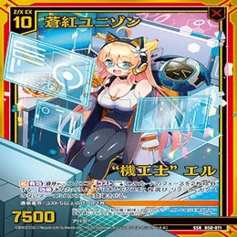 Z/X 玖珠美甘 デッキ Z/X】玖珠美甘と征く pt.2｜EveGokuraku
