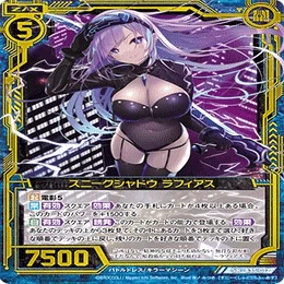 Z/X】玖珠美甘と征く pt.2｜EveGokuraku