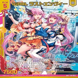 Z/X】玖珠美甘と征く pt.2｜EveGokuraku