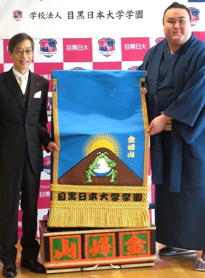 金峰山@カザフTV局（和訳）｜白梅虎