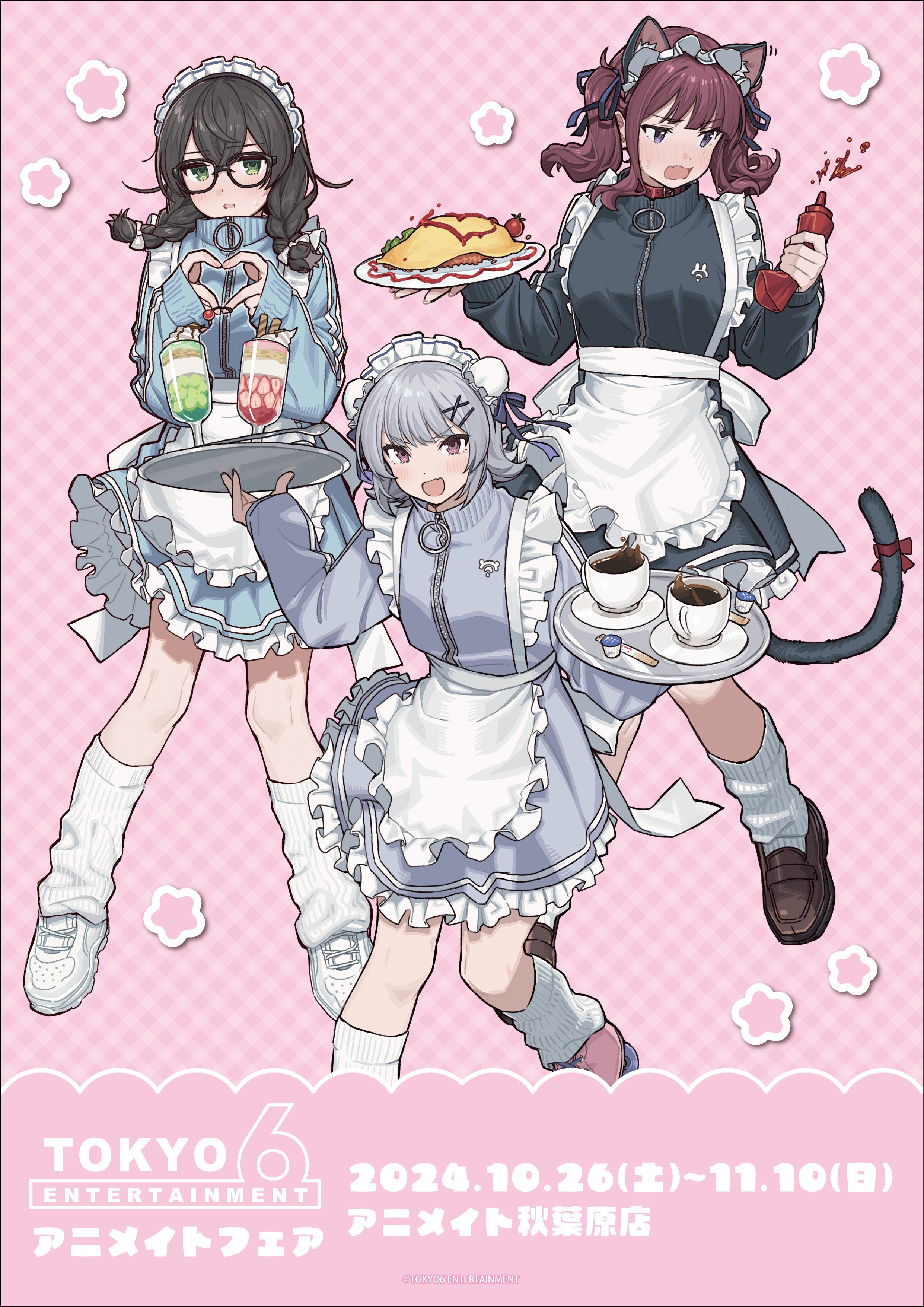 アニメイトフェア開催！(10/23～11/10)｜TOKYO6 ENTERTAINMENT