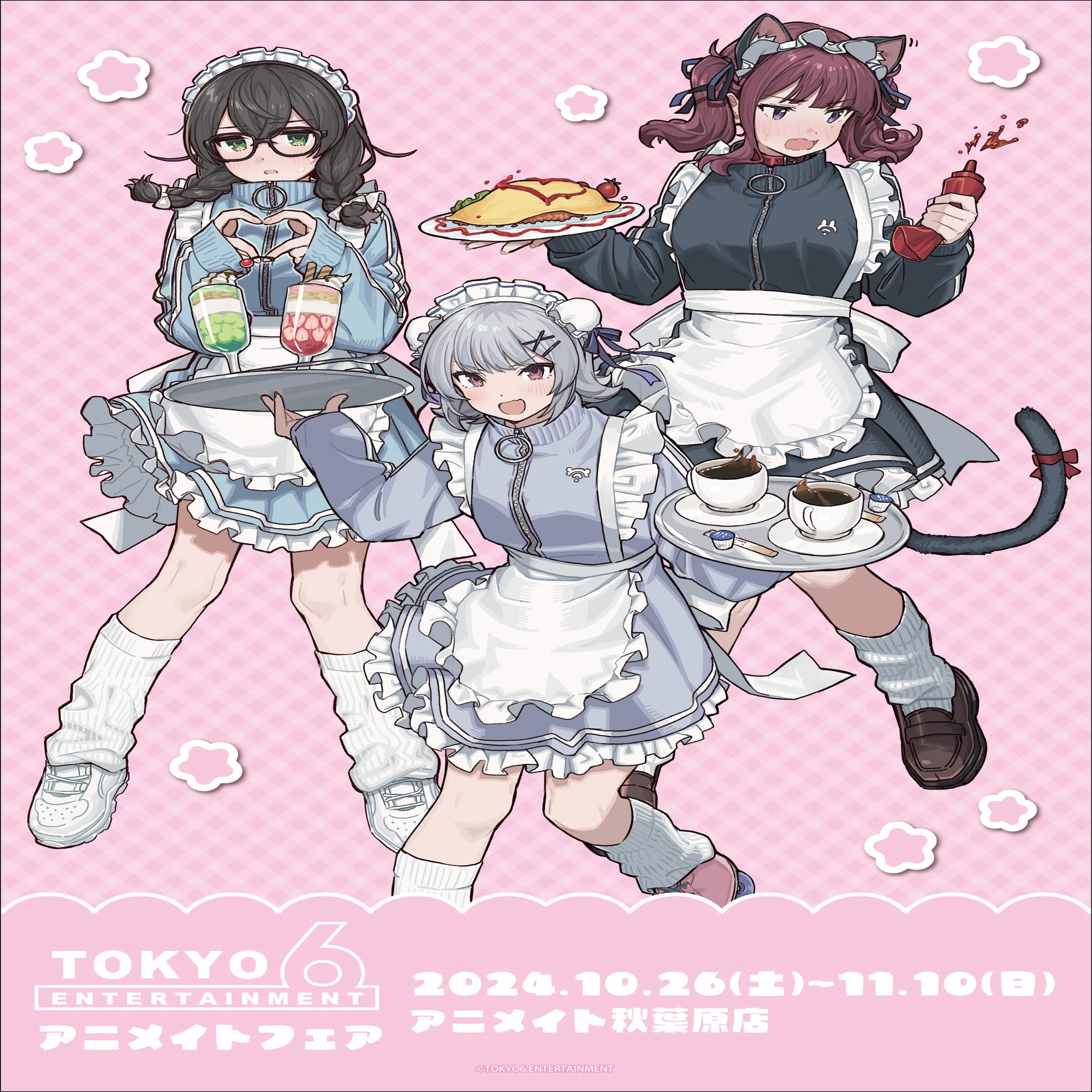 アニメイトフェア開催！(10/23～11/10)｜TOKYO6 ENTERTAINMENT