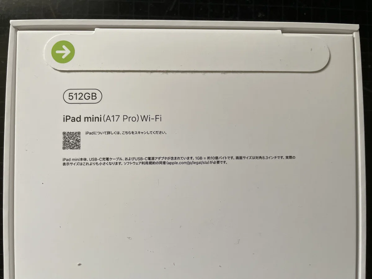 iPad mini (A17 Pro) Wi-Fi 512GB スペースグレイ買いました 