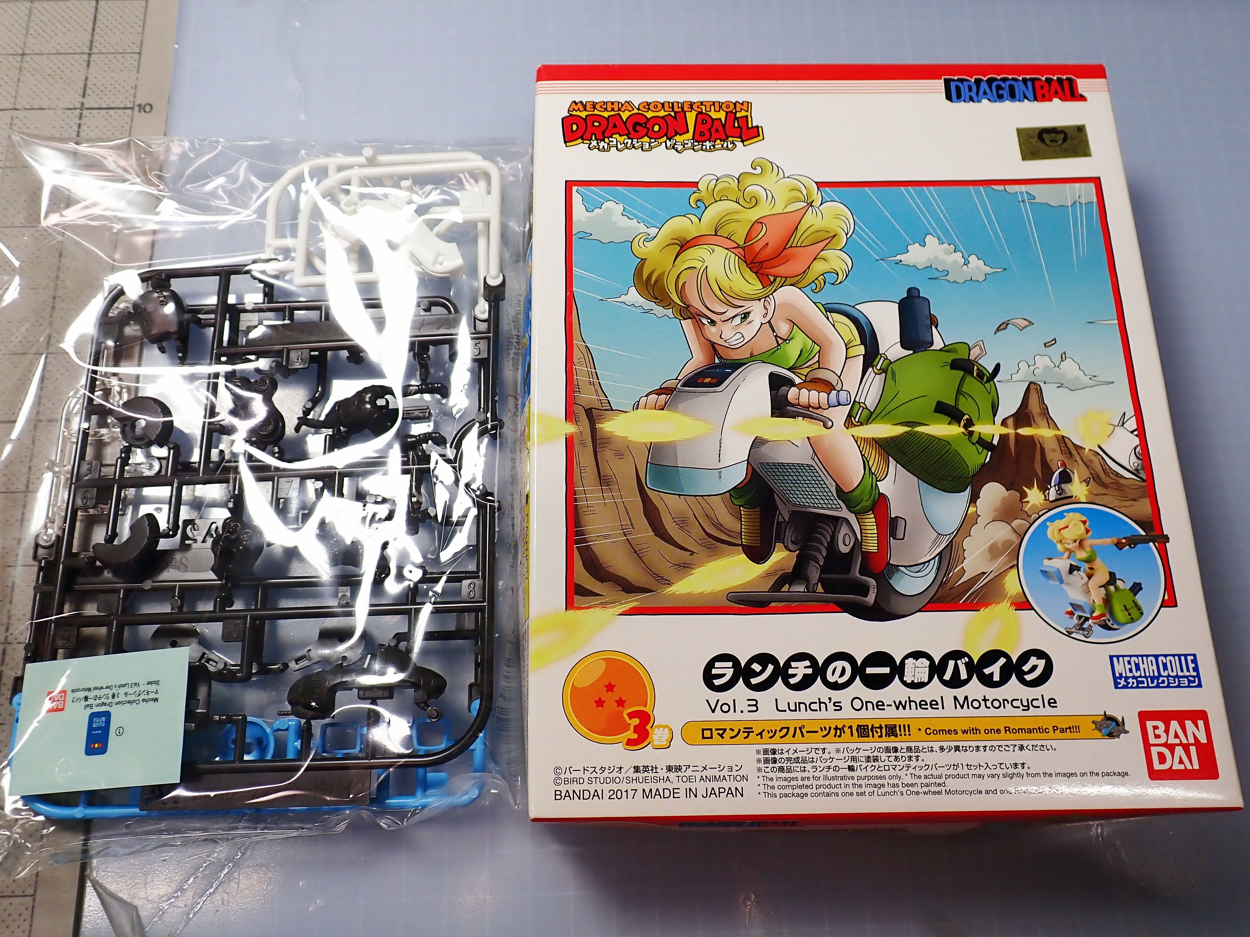 メカコレクション　ドラゴンボール　ランチの一輪バイク メカコレクション ランチの一輪バイク 箱開け - イクサトンカチ時々プラモ
