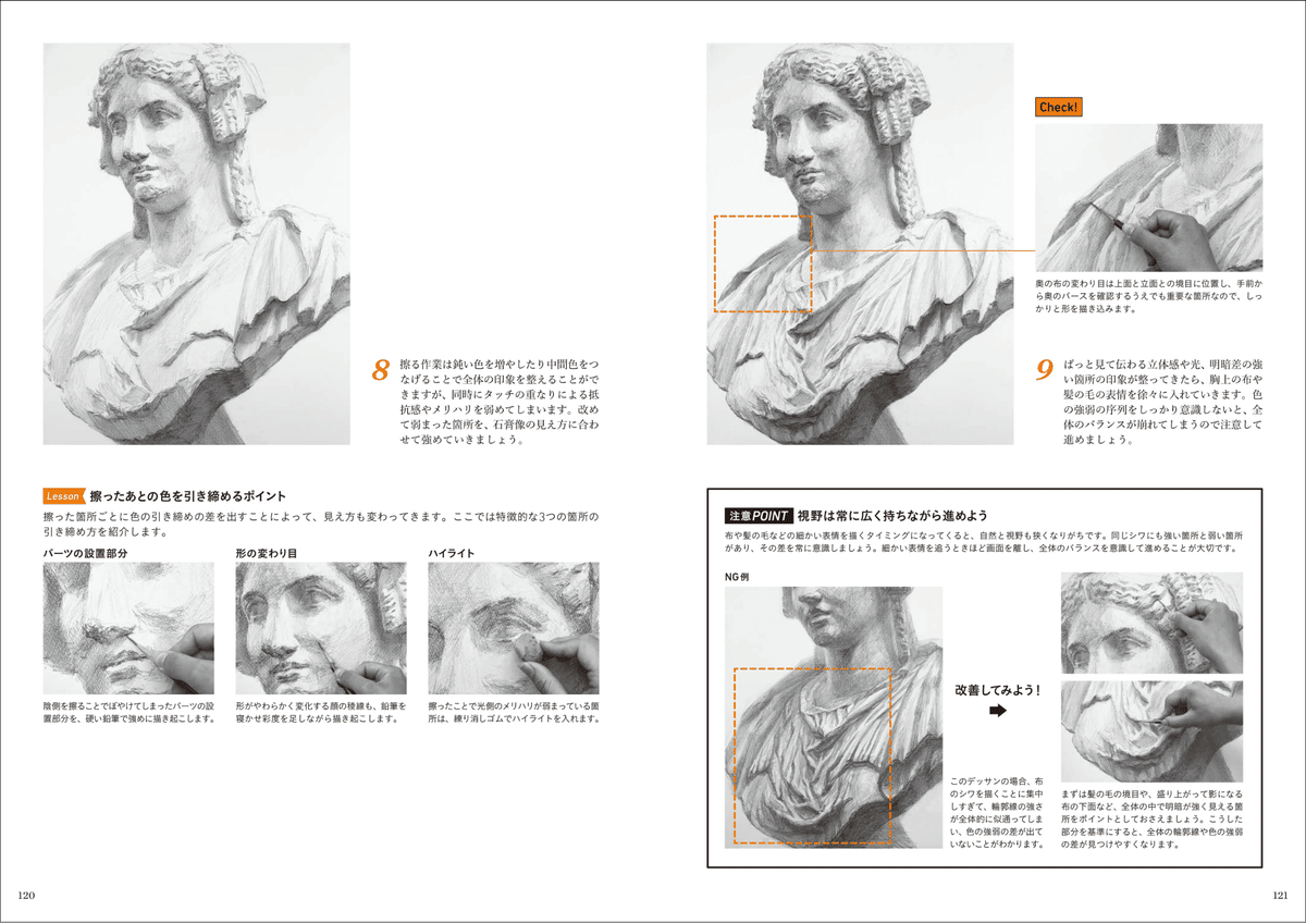 2025年最新】デッサン用石膏像の人気アイテム - メルカリ 石膏像 部分