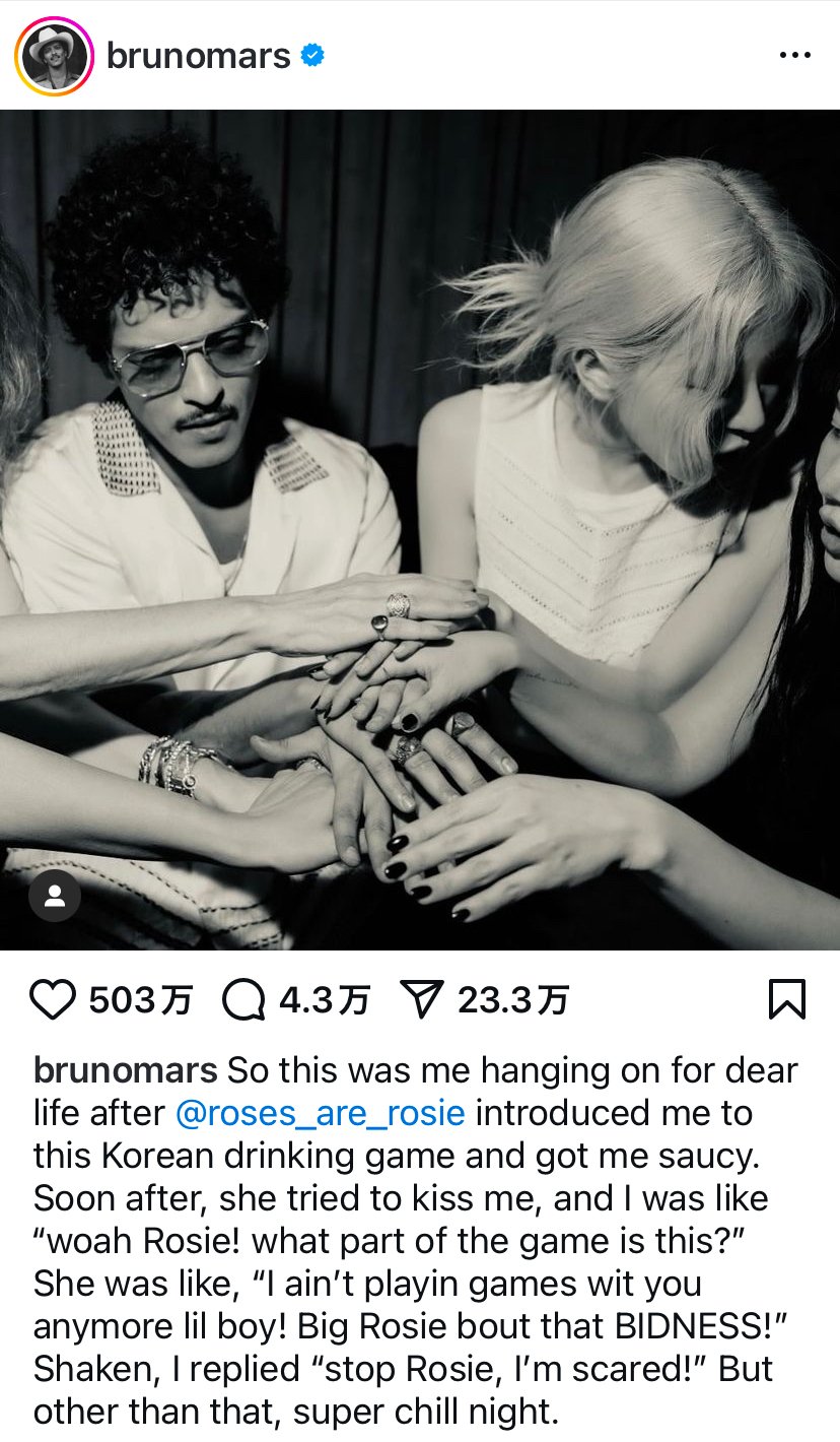 ロゼ×ブルーノ・マーズ「APT.」を徹底解説🎤✨｜【公式】Cake（ケーク）