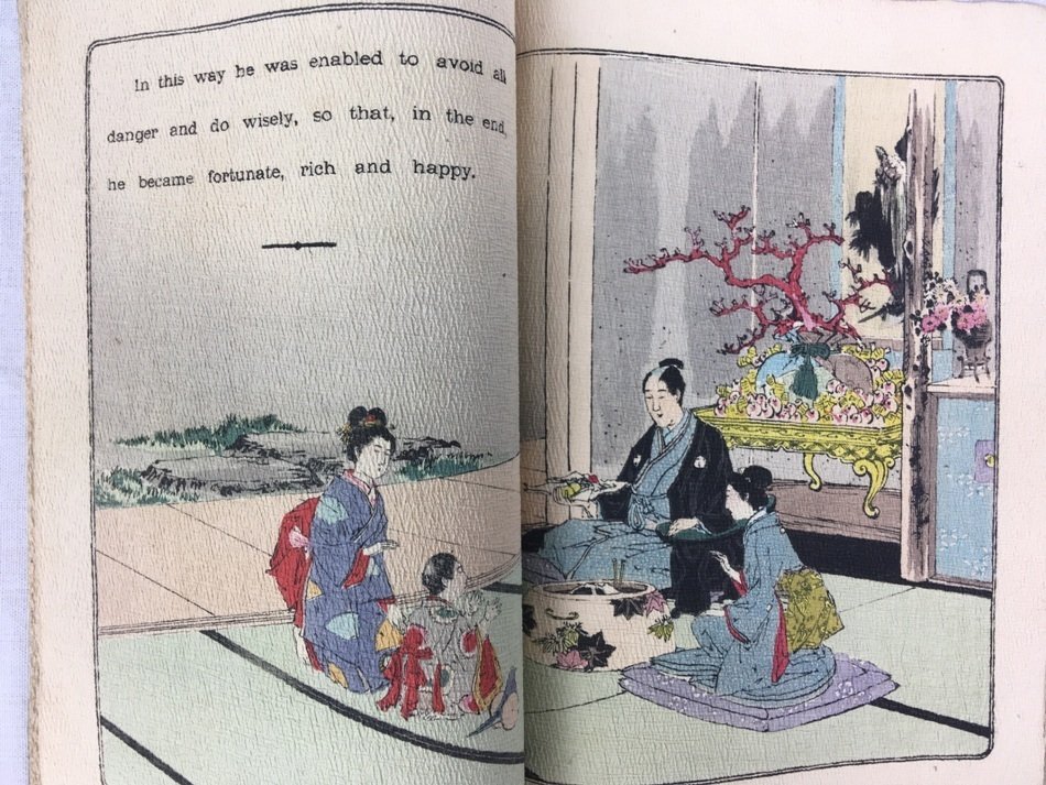 三弥井書店『ちりめん本のすべて 明治の欧文挿絵本』（日本昔話