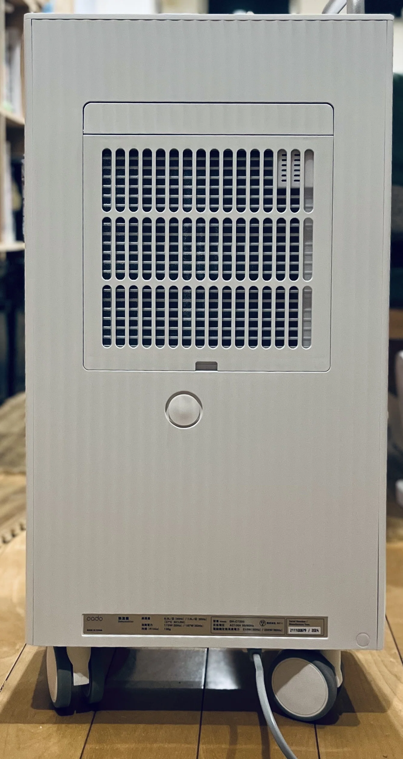 cado ROOT 7200｜浴室内で部屋干しするために除湿機を購入した｜mame