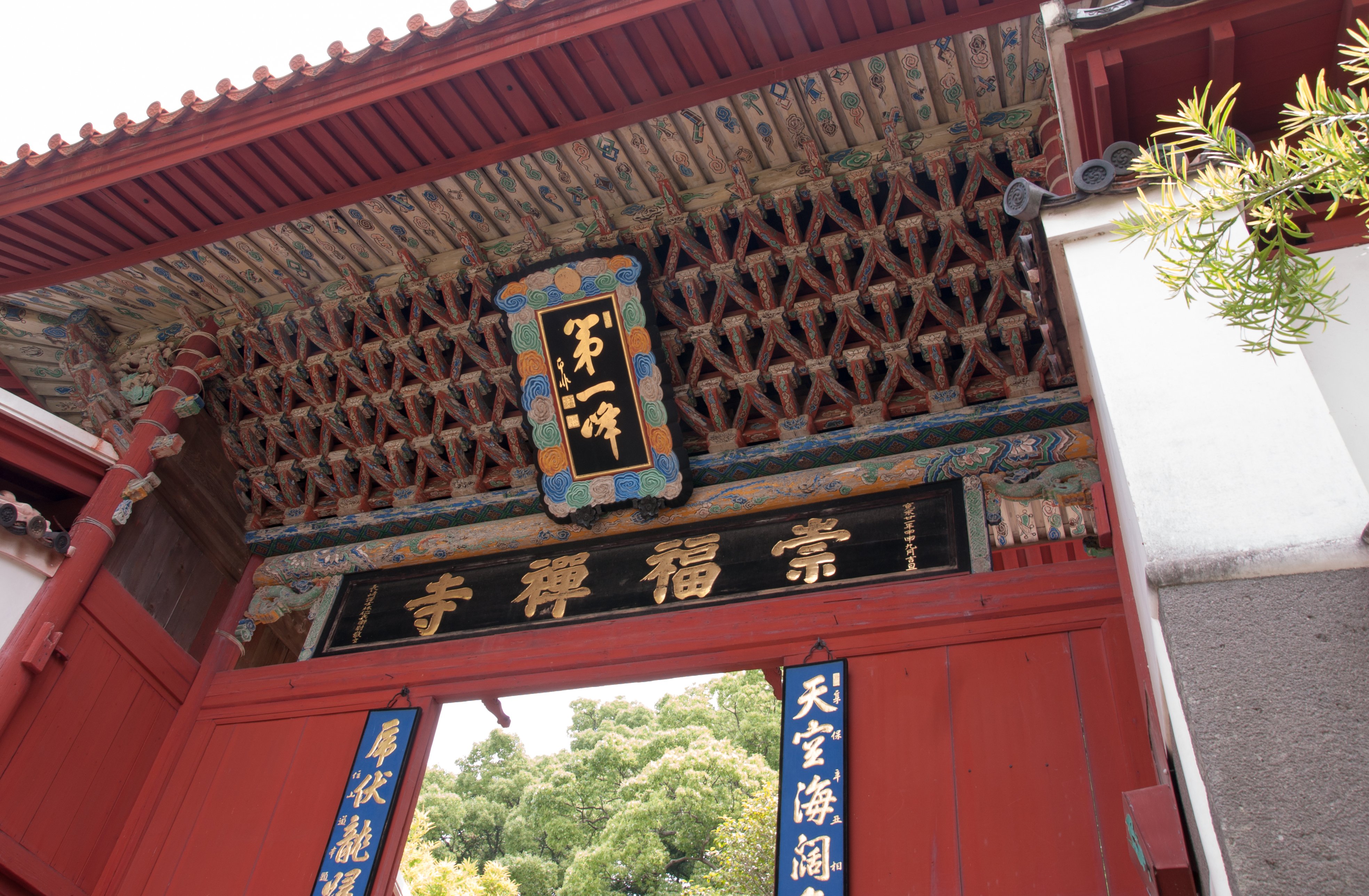 長崎・京都＞海から渡って来た江戸時代に親しまれた喫茶法｜お茶
