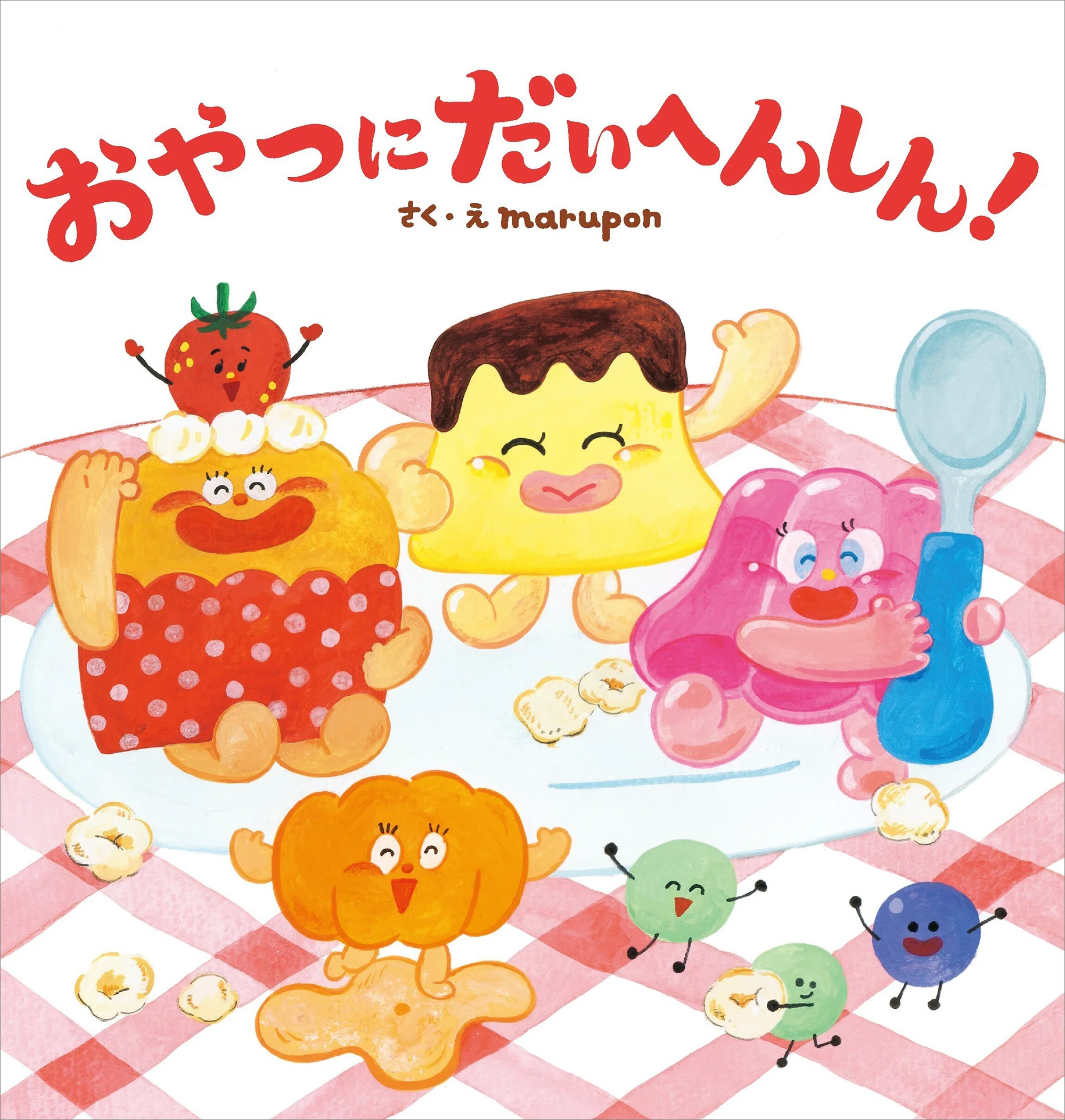 いかにして子ども心を掴んだか 任天堂商法の秘密: : (ノン 絶版本
