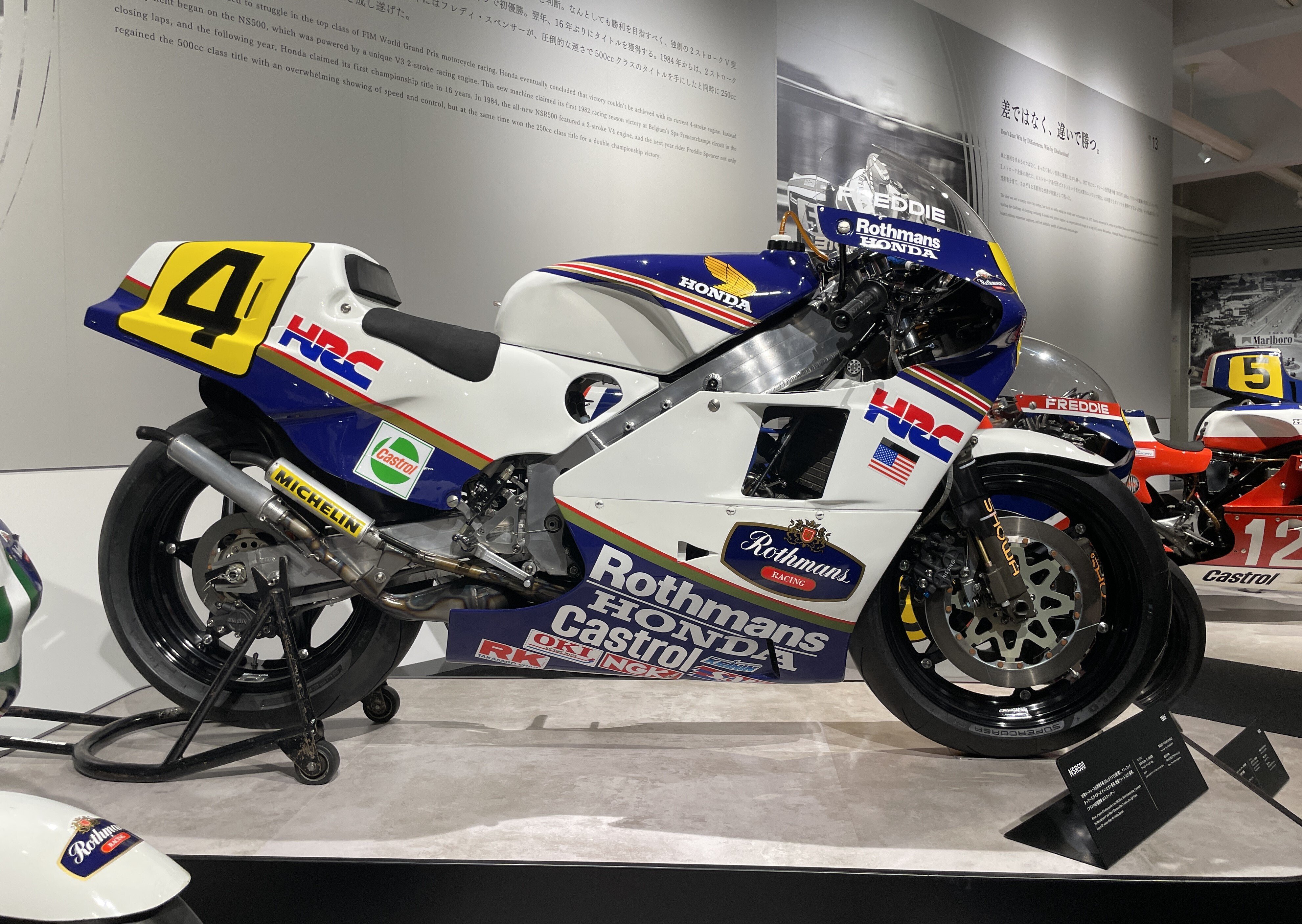 ホンダイズムとは？ ホンダジェットとNSR500 '84 【モビリティリゾート