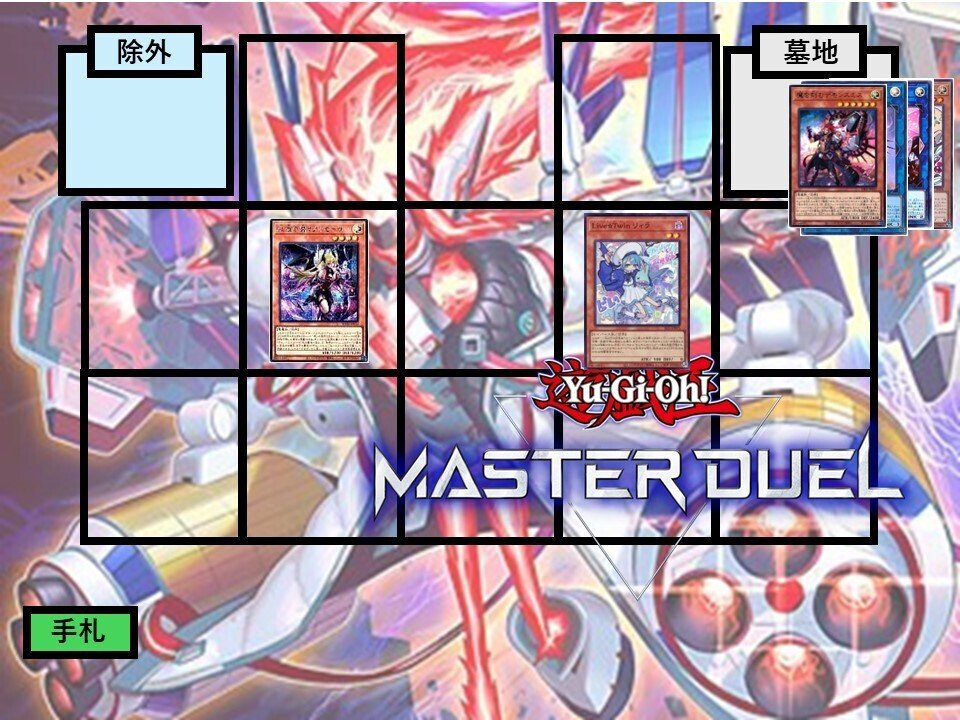 イビルツインにおけるクゥーの評価【遊戯王】｜それはどうかなと言える