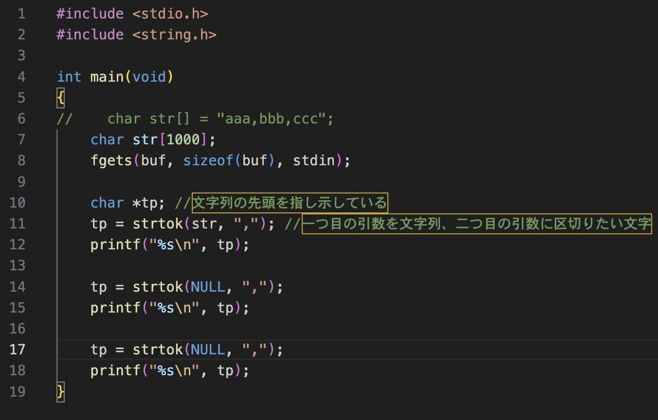 これなら使えるC言語 だからC言語は腹立つんだよ、と言う話 - Retro-gaming and so on