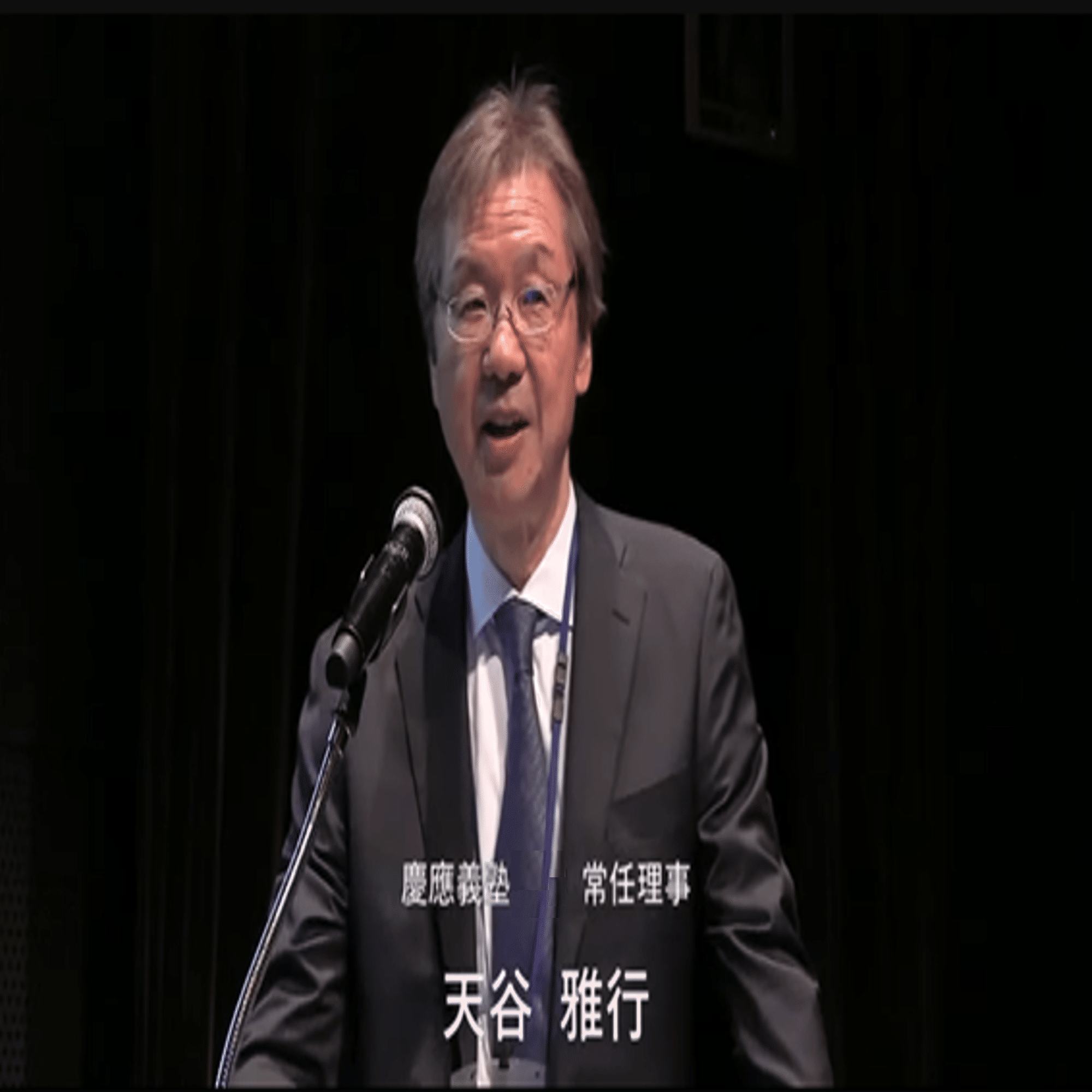 地域中核・特色ある研究大学支援②】J-PEAKS事業採択大学の取組紹介