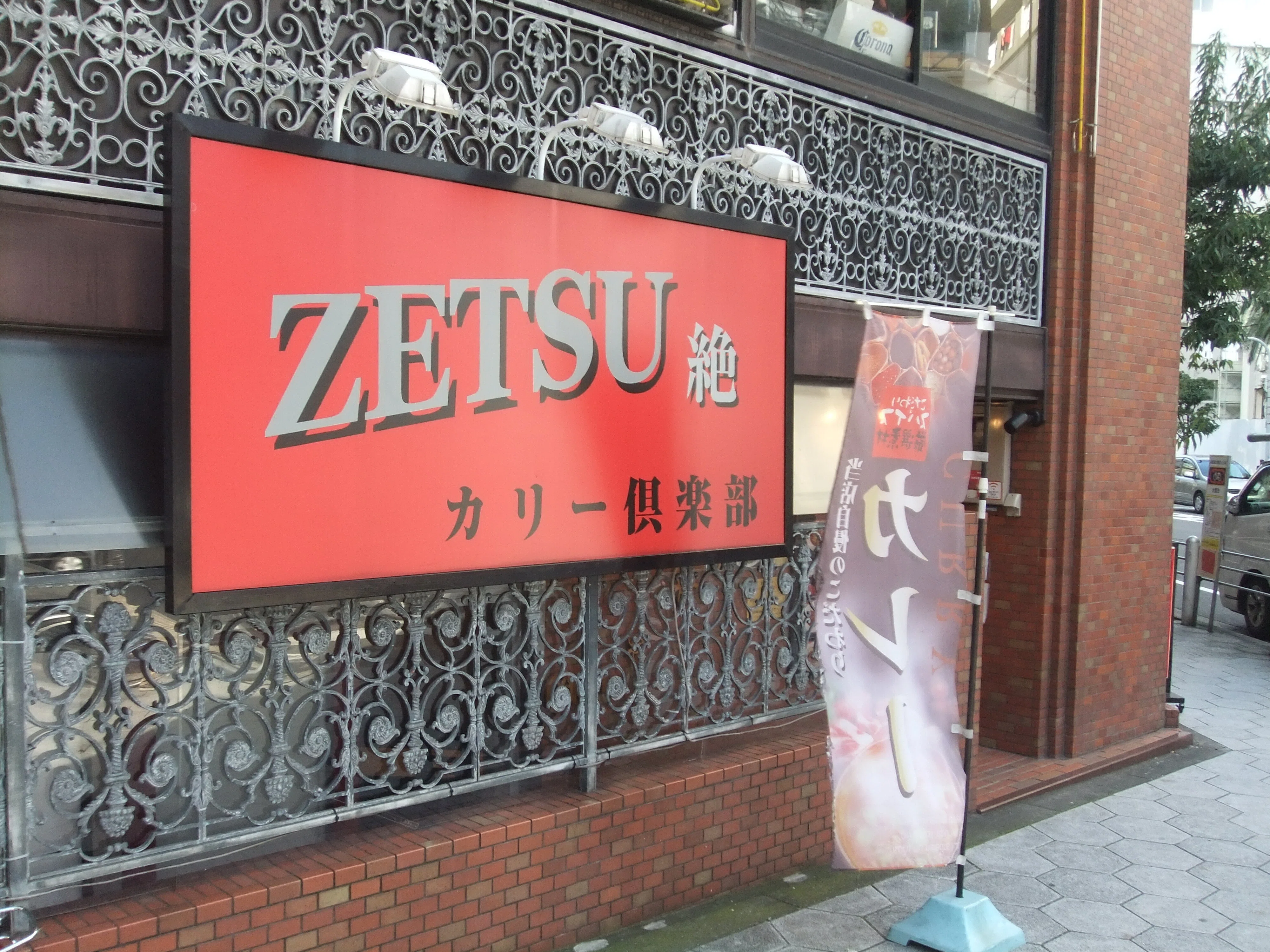 オールドコンデジ】13年前に買ったFUJIFILMの「FINEPIX Z700EXR」を