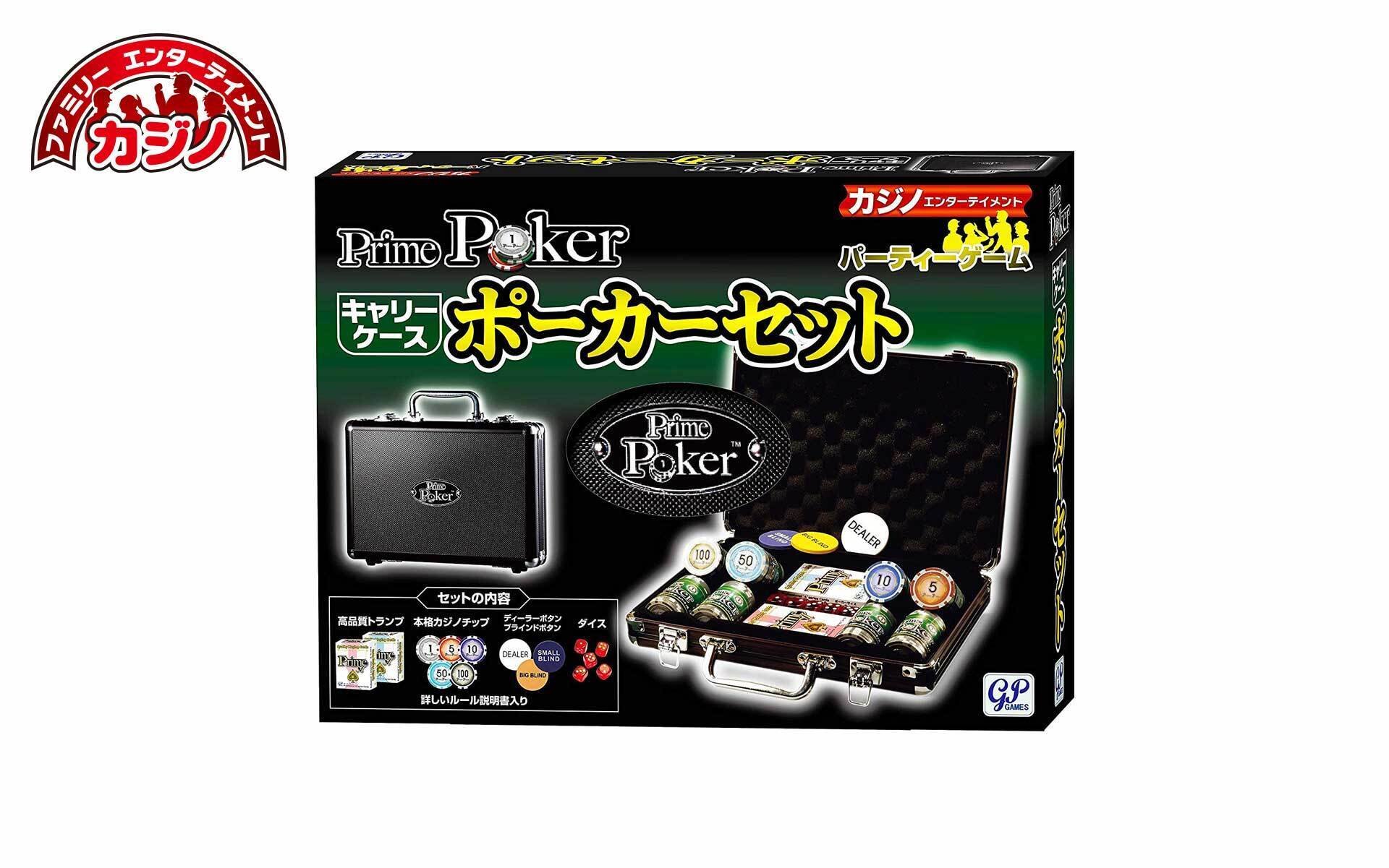 プライムポーカーチップセットで構成できるスタックを考える プライムポーカーチップセットで構成できるスタックを考える