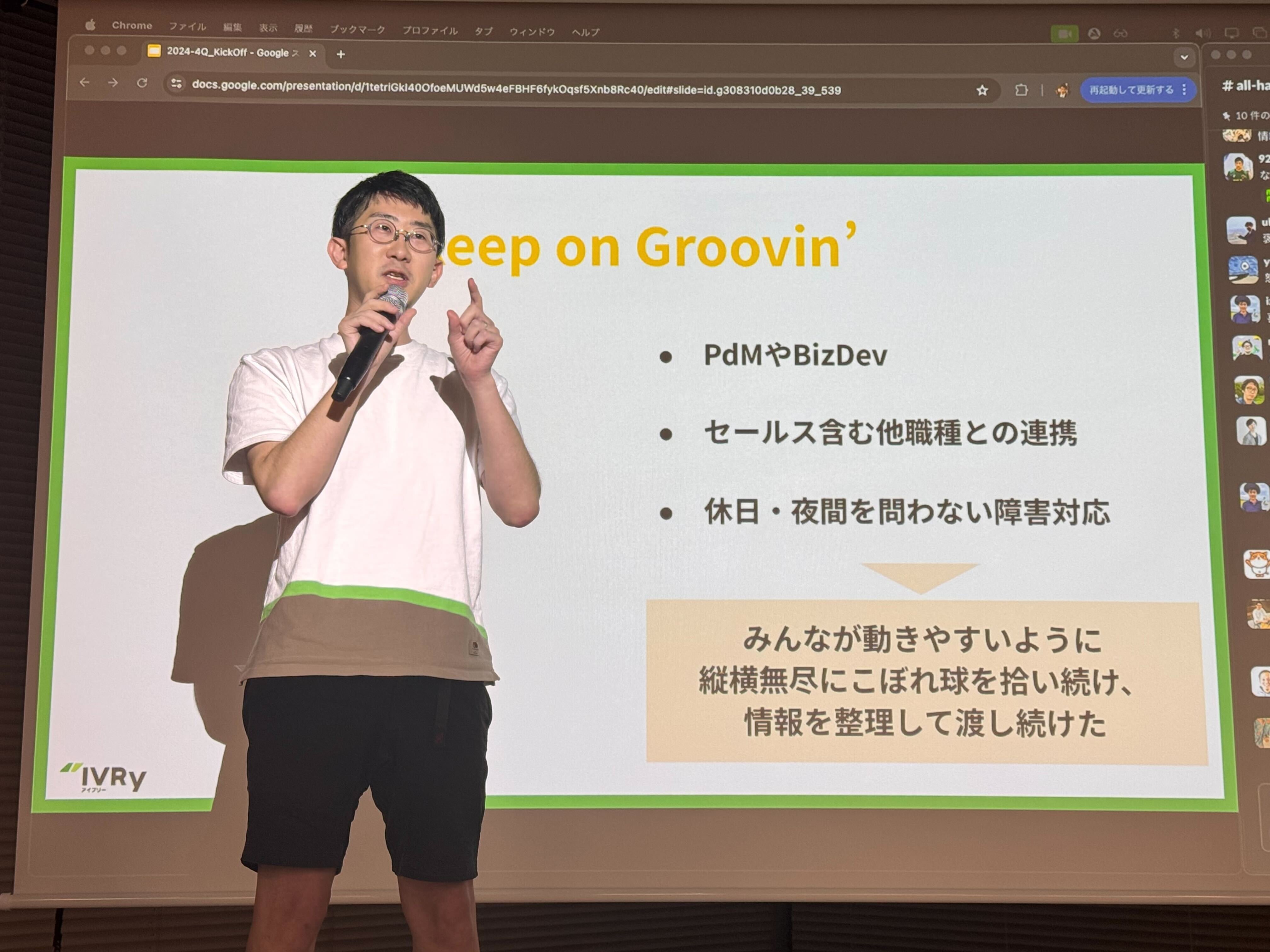 超人気の雑貨店 過程”を賞賛するIVRyのValue表彰式レポート🌸｜にしかた その他