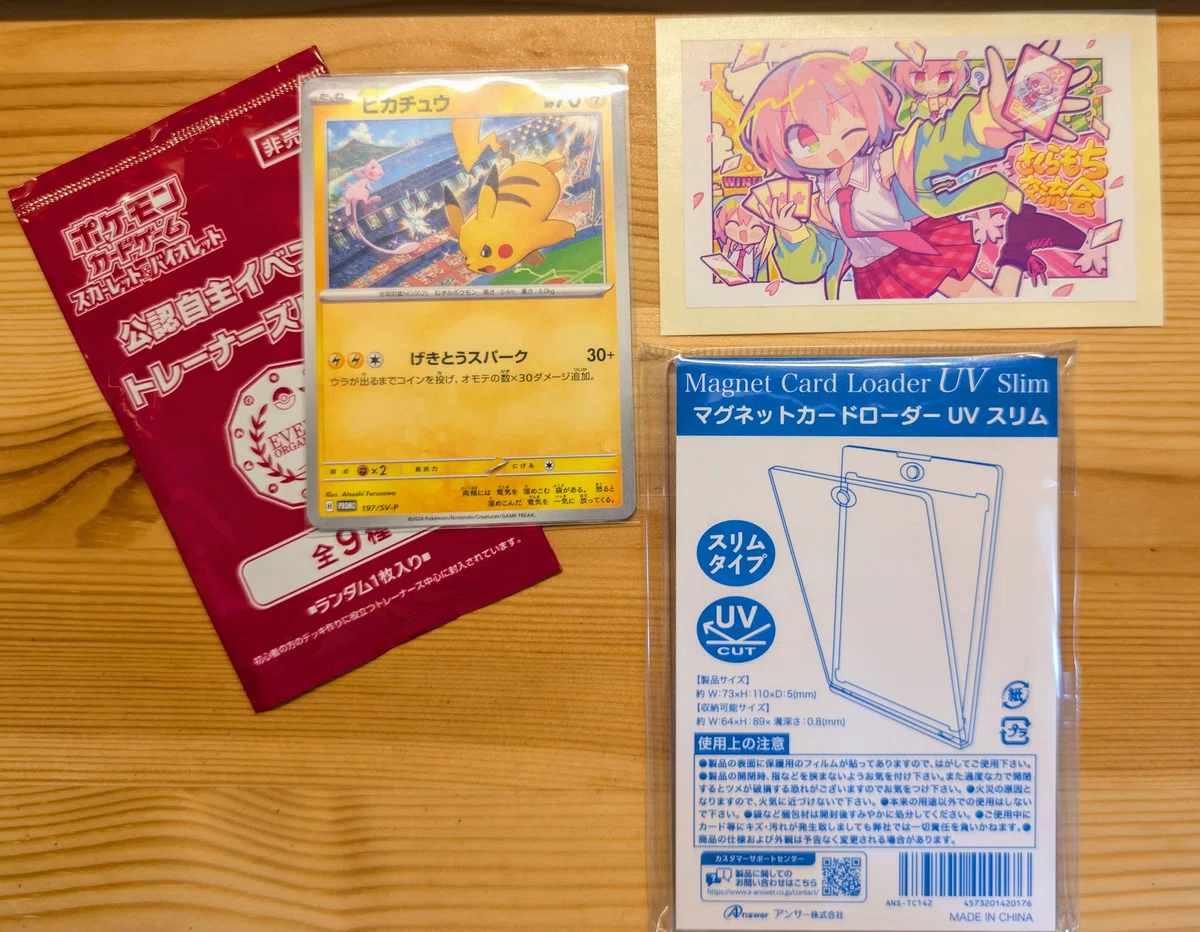 Answer製品のすすめ｜桜餅あるとん