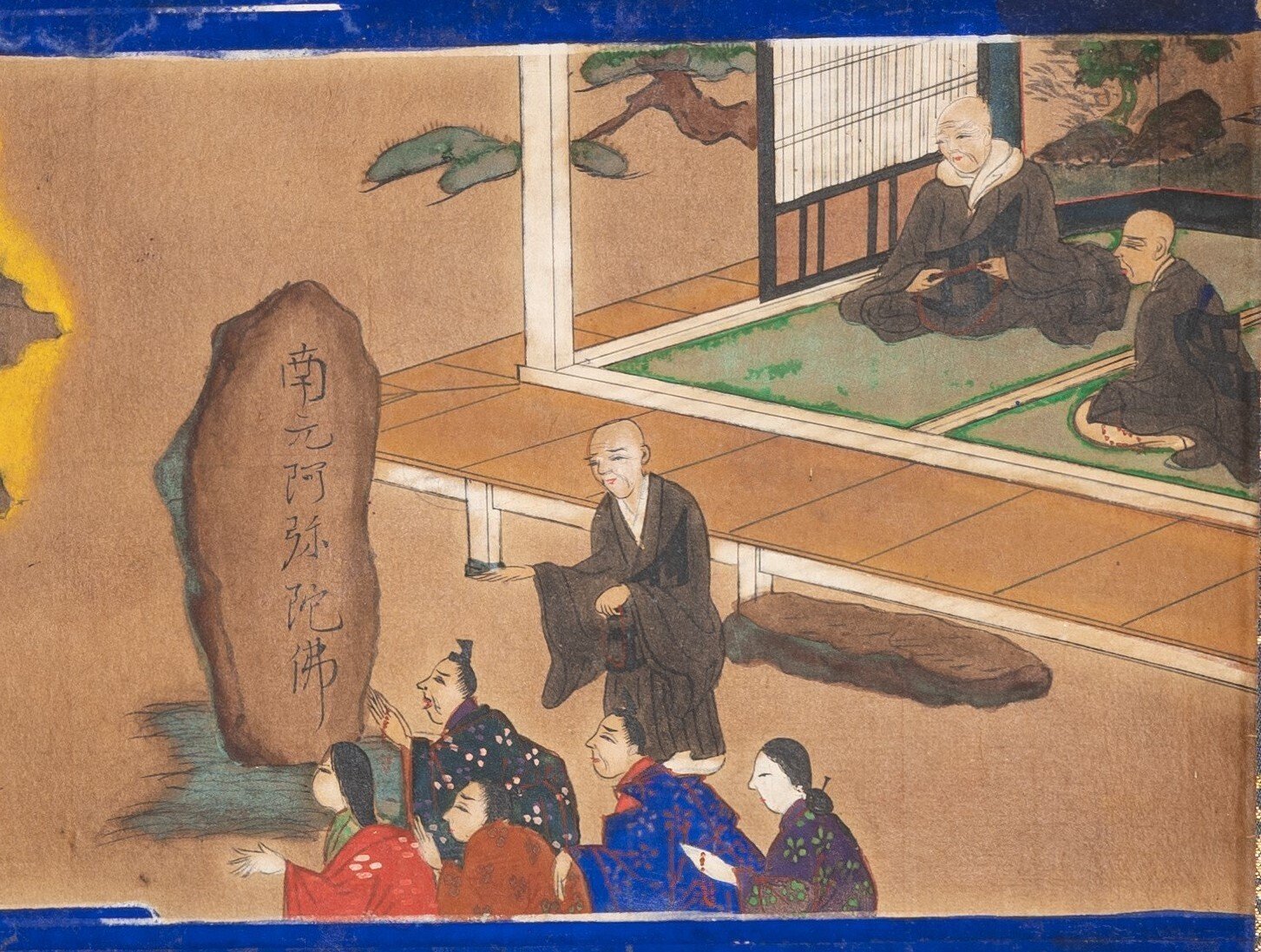 重要文化財 – 真宗高田派 本寺専修寺