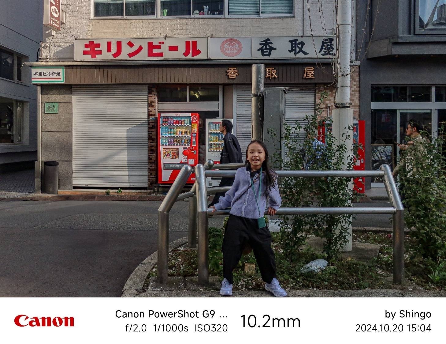 作例多数】PowerShot G9 X Mark IIを買ってみた。|和佐 晋吾 作例多数】PowerShot G9 X Mark IIを買ってみた。|和佐 晋吾