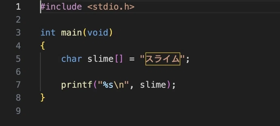 【C言語】配列の初期化と宣言 一次元配列 二次元配列｜C言語自己学習用note