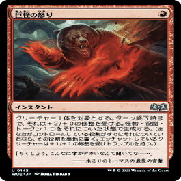 残響の力線のBO1禁止について思うこと。｜なーせ