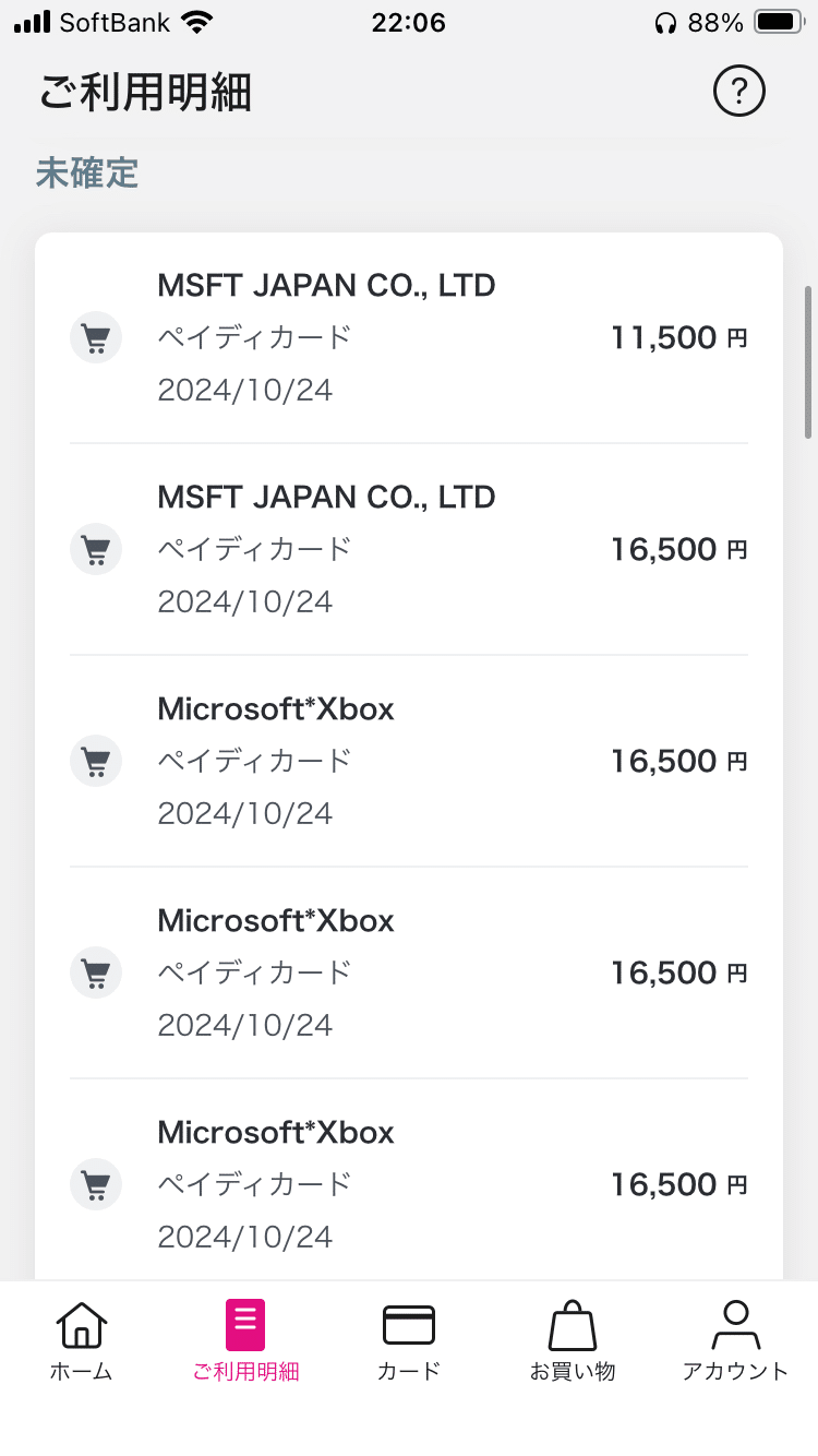 ⭐️身元不明メダル　送料無料！ MyJCBアカウントに関する不正利用検知のお知らせ」番号：・・』という