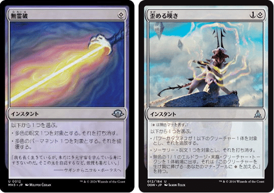 統率者/EDH】恐怖を喰うもの、ヴァルガヴォスで黒茶単デッキを 統率者/EDH】恐怖を喰うもの、ヴァルガヴォスで黒茶単デッキを