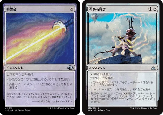 MTG 統率者デッキ 茶単アルテマ 統率者/EDH】恐怖を喰うもの、ヴァルガヴォスで黒茶単デッキを組んで