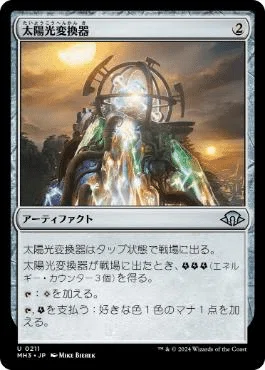統率者/EDH】恐怖を喰うもの、ヴァルガヴォスで黒茶単デッキを組んで