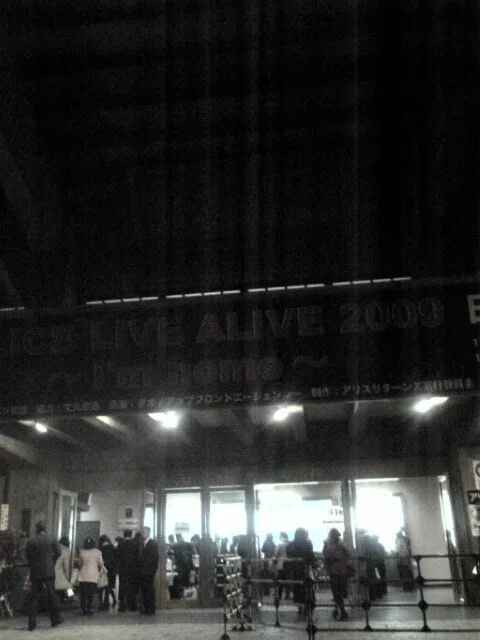 ALICE LIVE ALIVE 2009 ～I'm home～ 日本武道館 2009.11.13.｜Blue