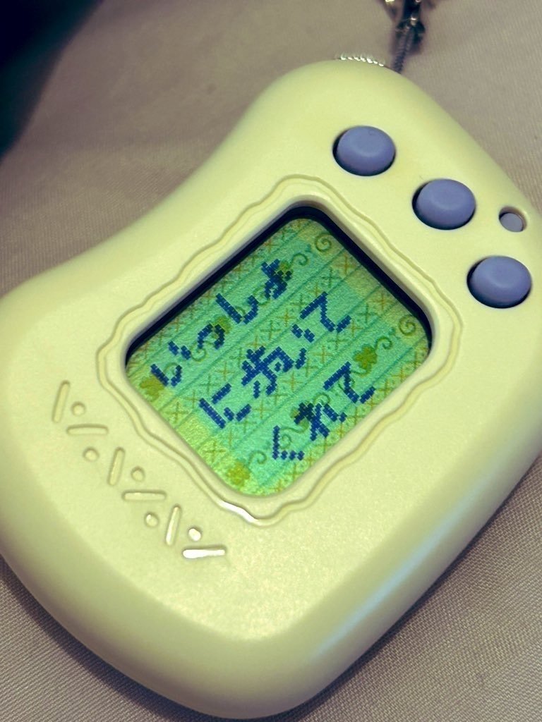 てくてくエンジェル様へ申し伝えたい事があります！｜なんのいみもない