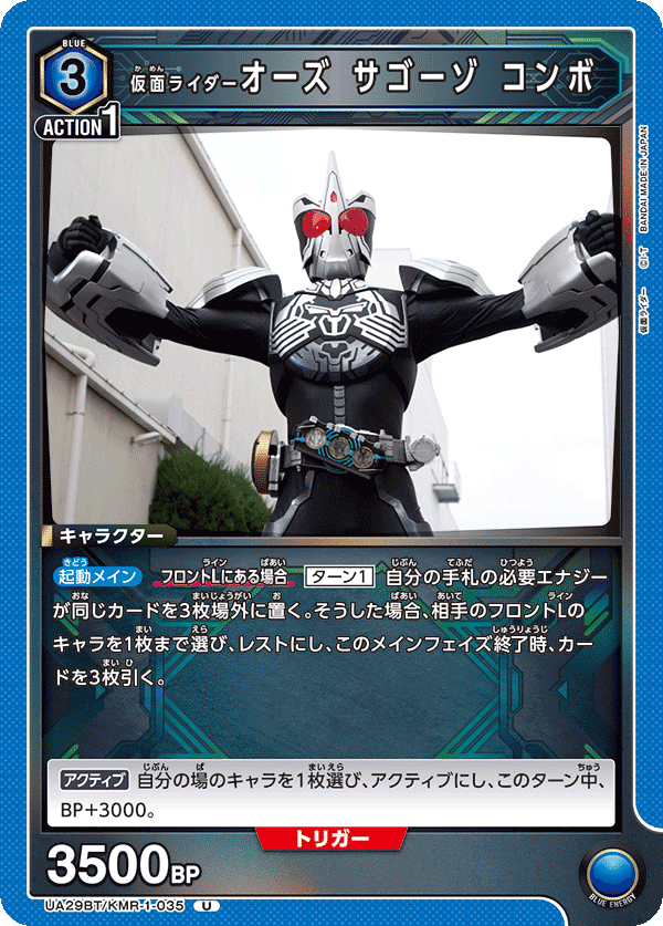 ユニアリ】限界コンボ!オーズデッキ!!【仮面ライダー】|泡沫 ユニアリ】限界コンボ!オーズデッキ!!【仮面ライダー】|泡沫