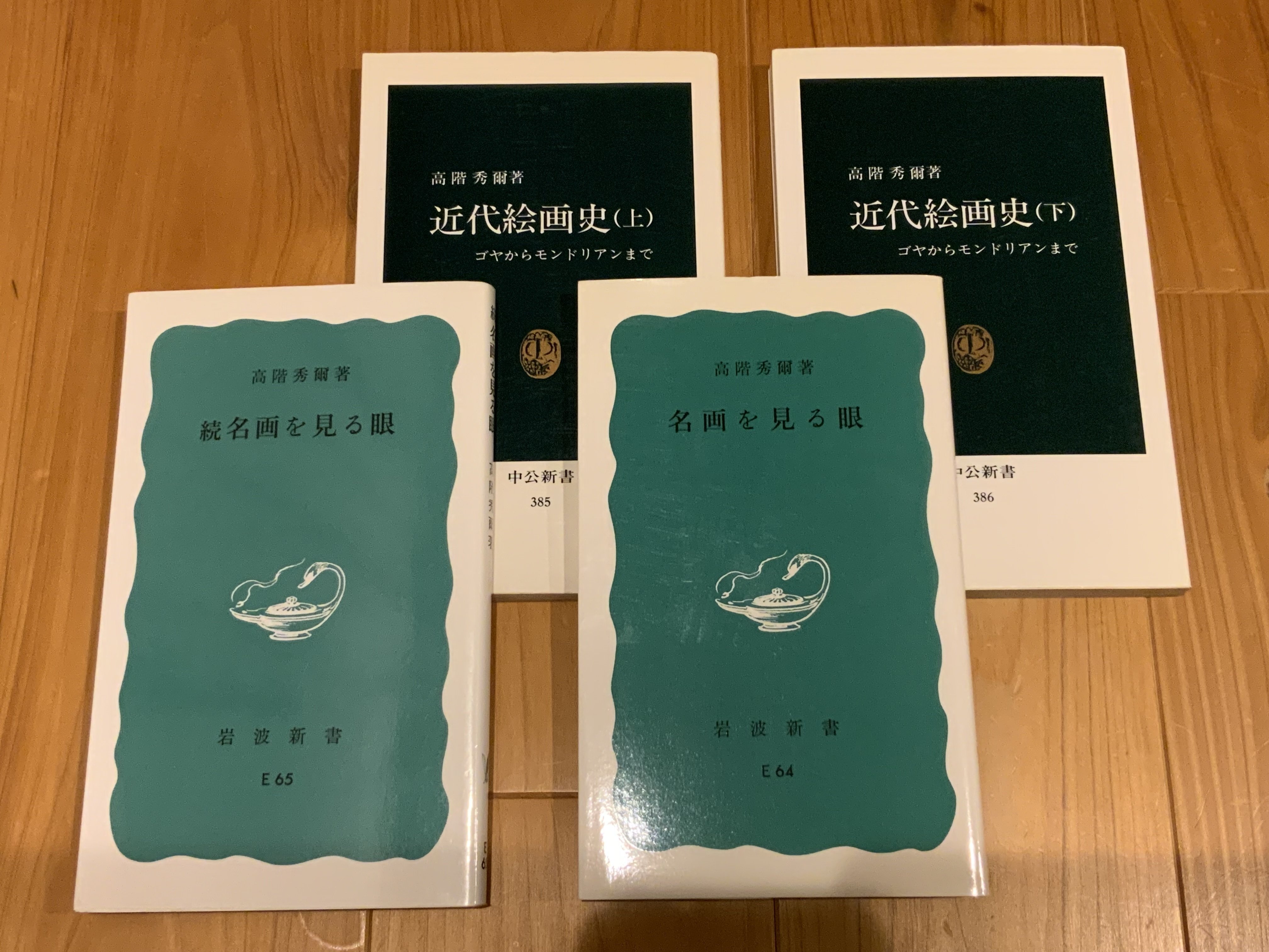 岩波 世界の巨匠 シリーズ 本 11冊セット 岩波書店 西洋美術入門書 芸術 岩波 世界の巨匠 シリーズ 本 11冊セット 岩波書店 西洋美術入門