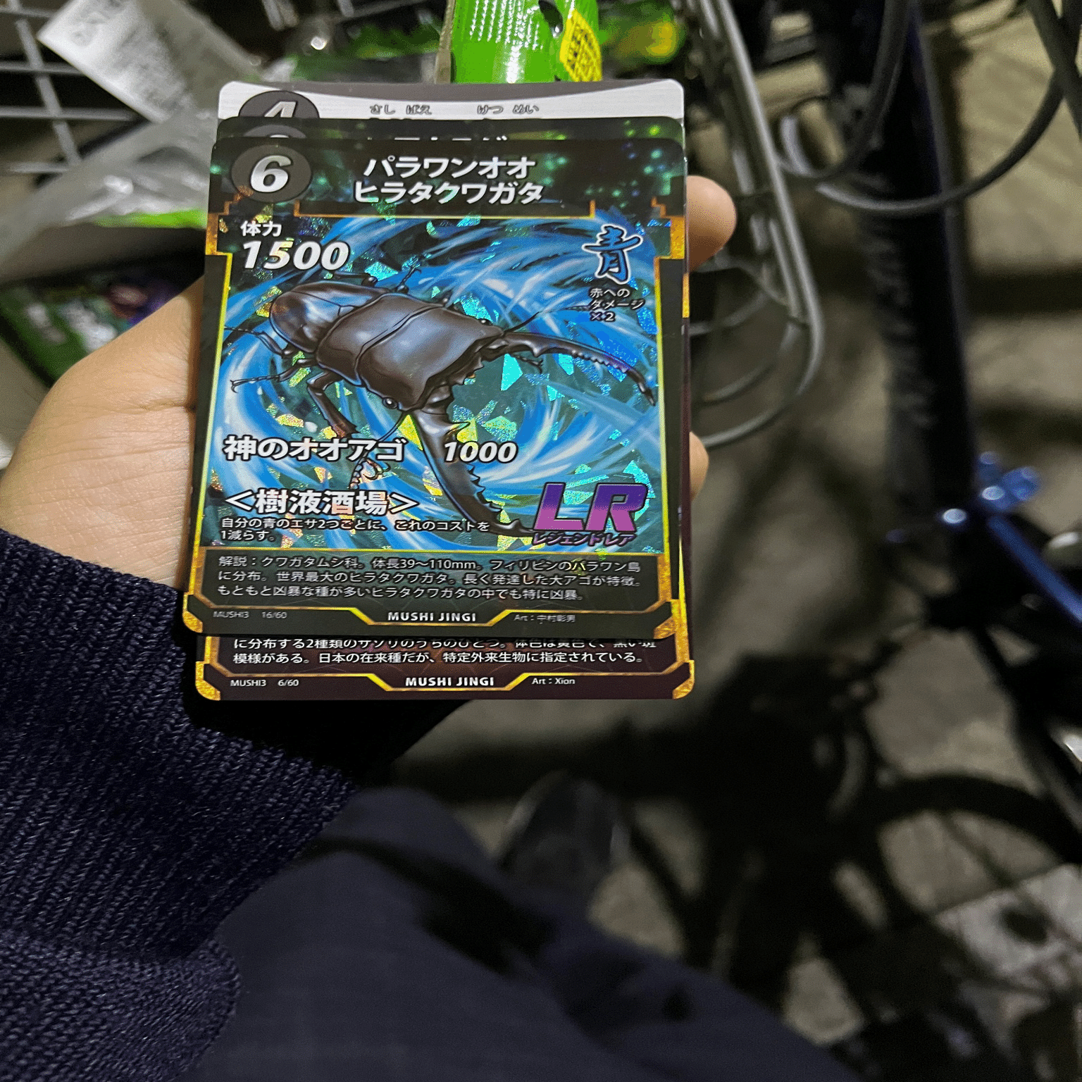 蟲神器で水生昆虫組んでみて、そしてもふもふについて。｜かーぼ