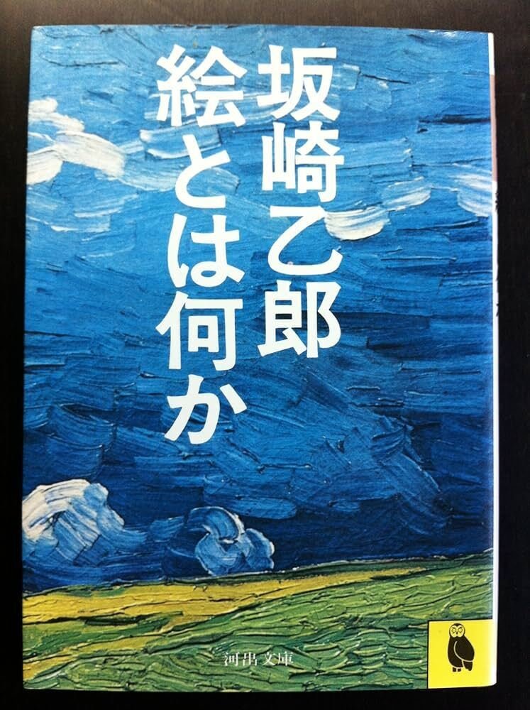 Amazon.co.jp: イメージ制作の場と環境―西洋近世・近代美術史