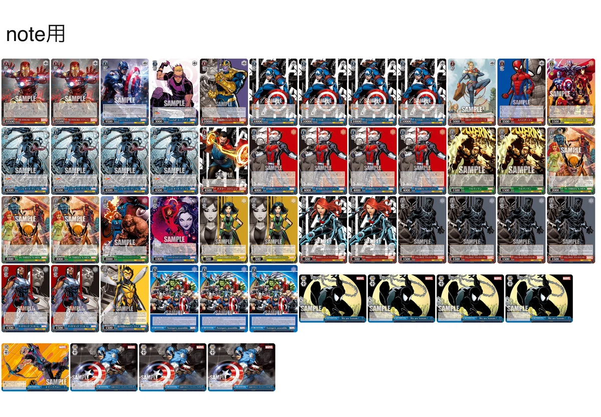 デッキレシピ】結論MARVEL8門【WGP東京優勝】※無料｜りくると