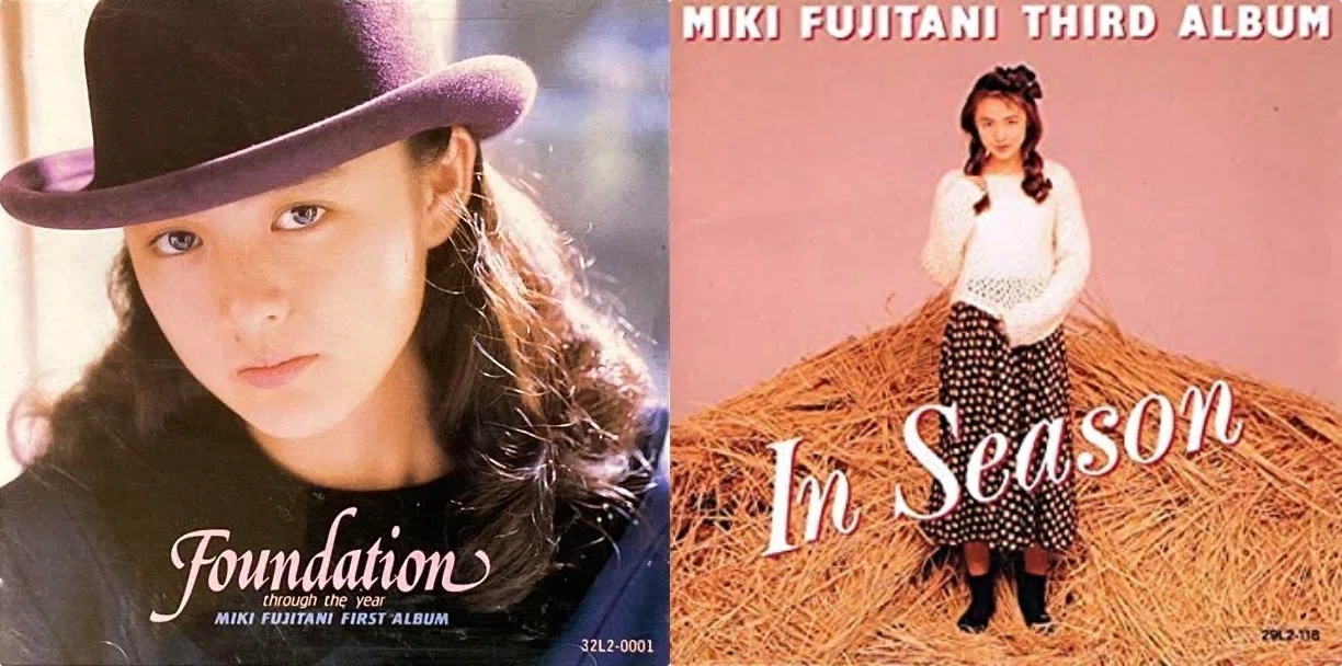 藤谷美紀】｜アッシュ・スミス 【忘却タウンガイド】【忘却レコード