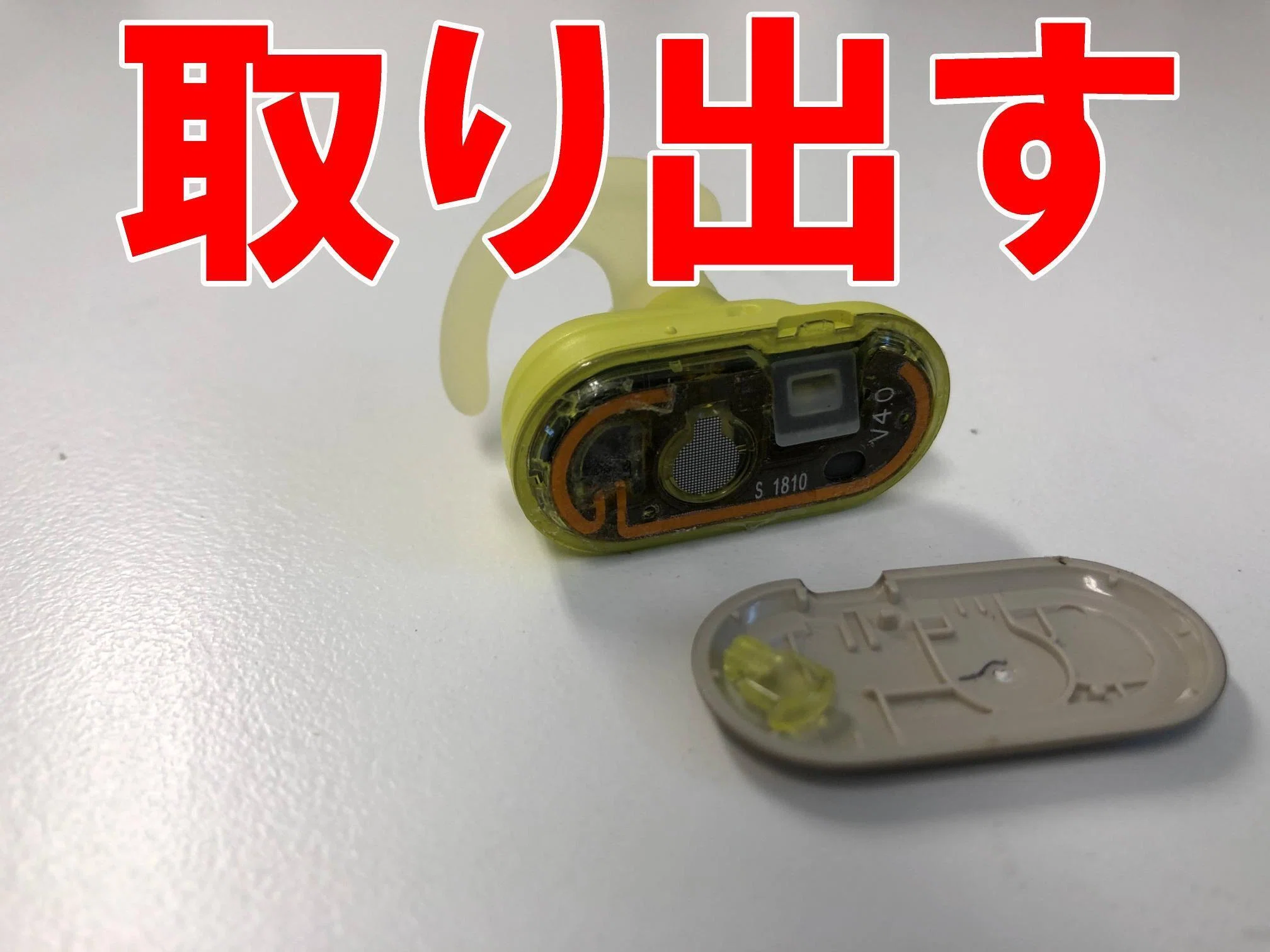 EPSON SF-850、810電池交換(修理対応ネコポスC) EPSON ⁄ - FORD '69