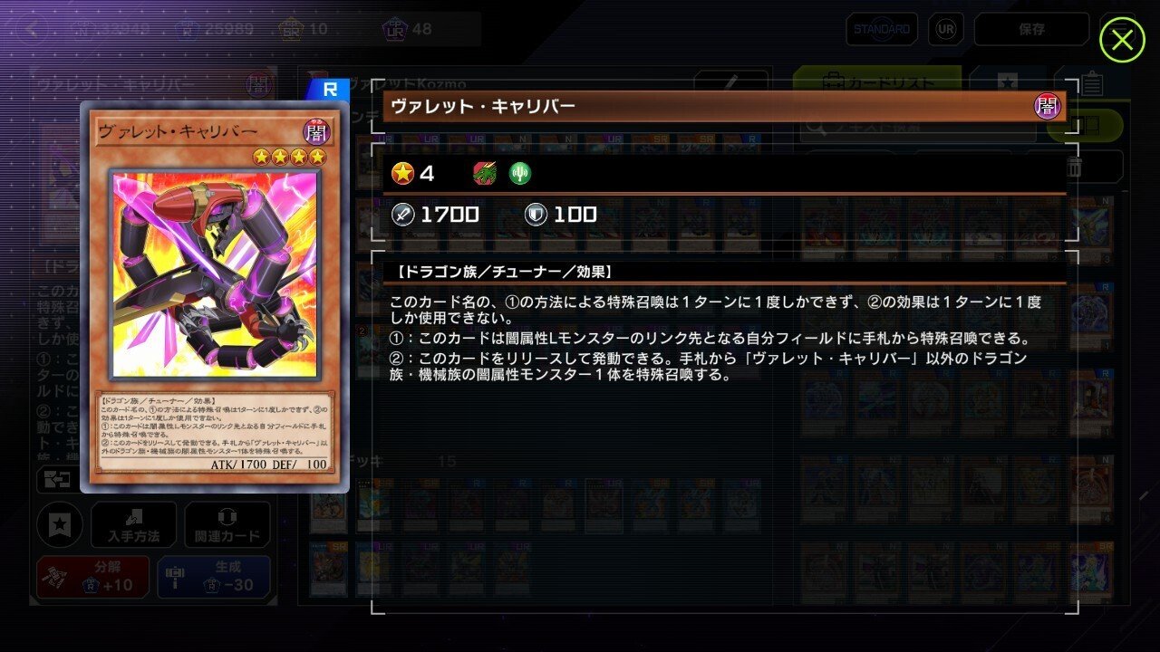 遊戯王Kozmoパーツ 遊戯王 kozmo コズモ デッキパーツ セット - メルカリ 遊戯王