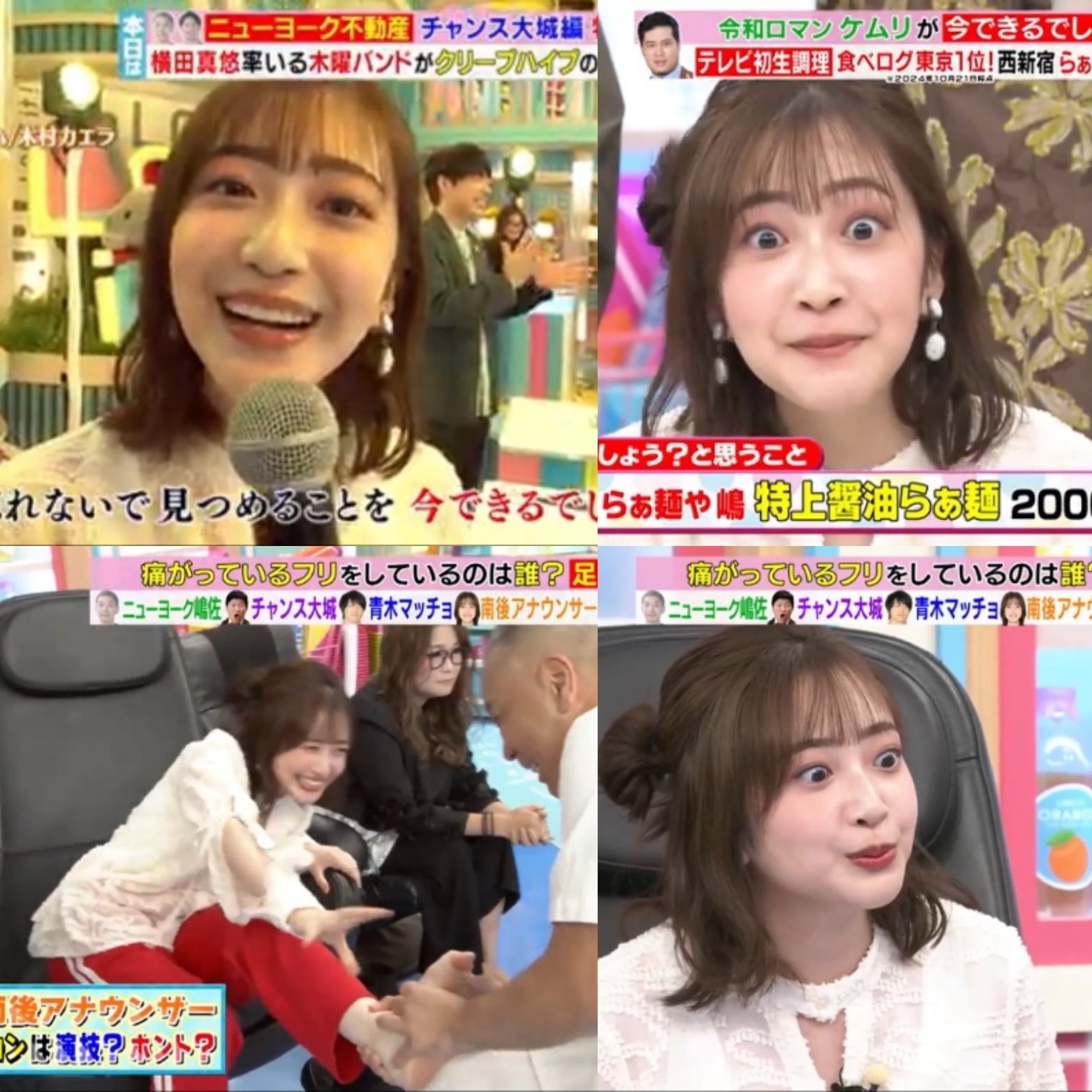 杏子　裏 優良物件逃しましたね！｜ディアマンテ・シグマ