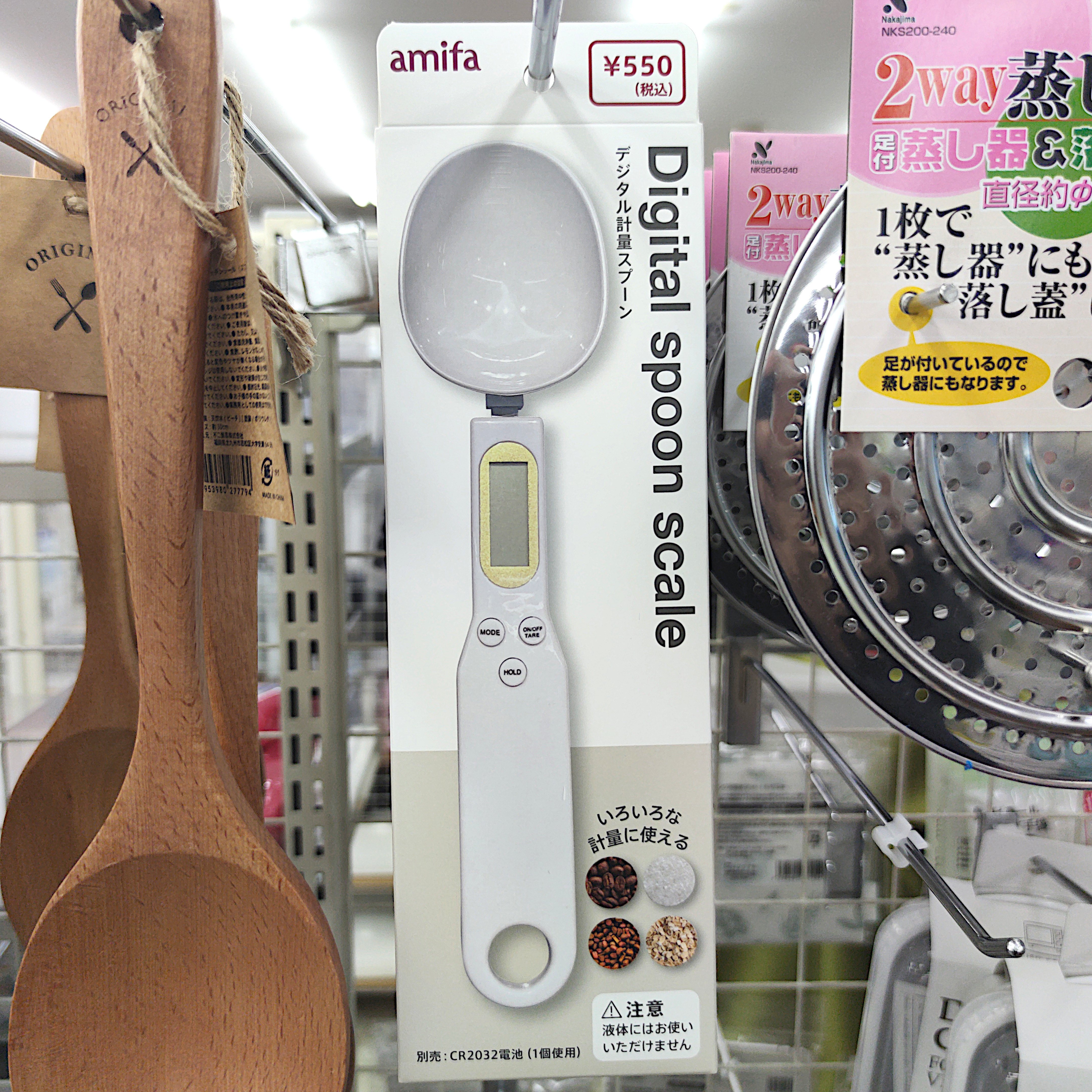 JSEIAJB 電子計量スプーンスケール、計量スプーンベーキングは